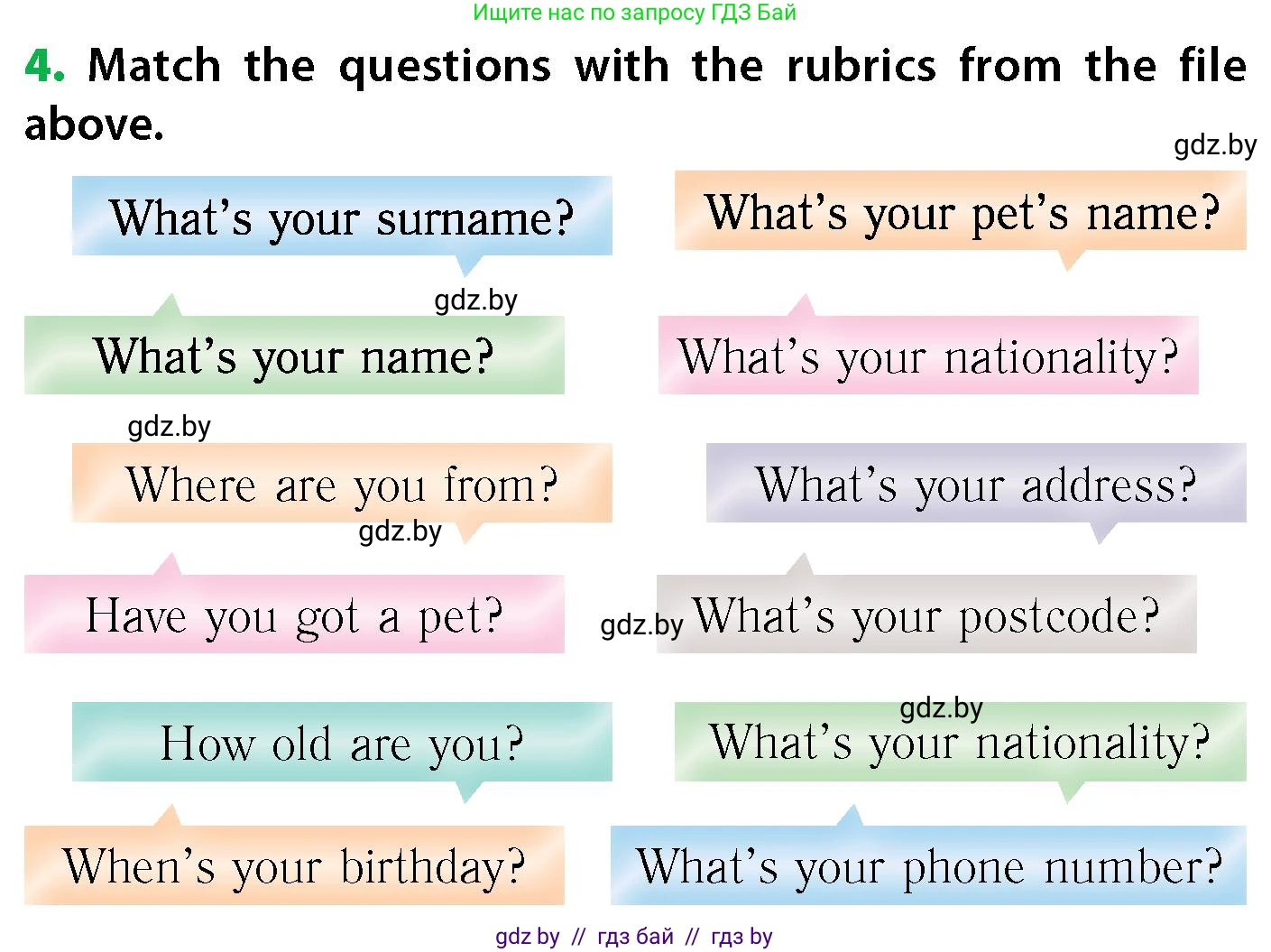 Английский язык (english), 6 класс Учебник, авторы: Юхнель Наталья Валентиновна, Наумова Елена Георгиевна, Малиновская Елена Александровна, издательство Адукацыя i выхаванне, Минск, 2021, страница 5, номер 4, Условие