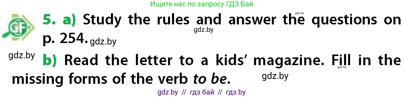 Английский язык (english), 6 класс Учебник, авторы: Юхнель Наталья Валентиновна, Наумова Елена Георгиевна, Малиновская Елена Александровна, издательство Адукацыя i выхаванне, Минск, 2021, страница 5, номер 5, Условие