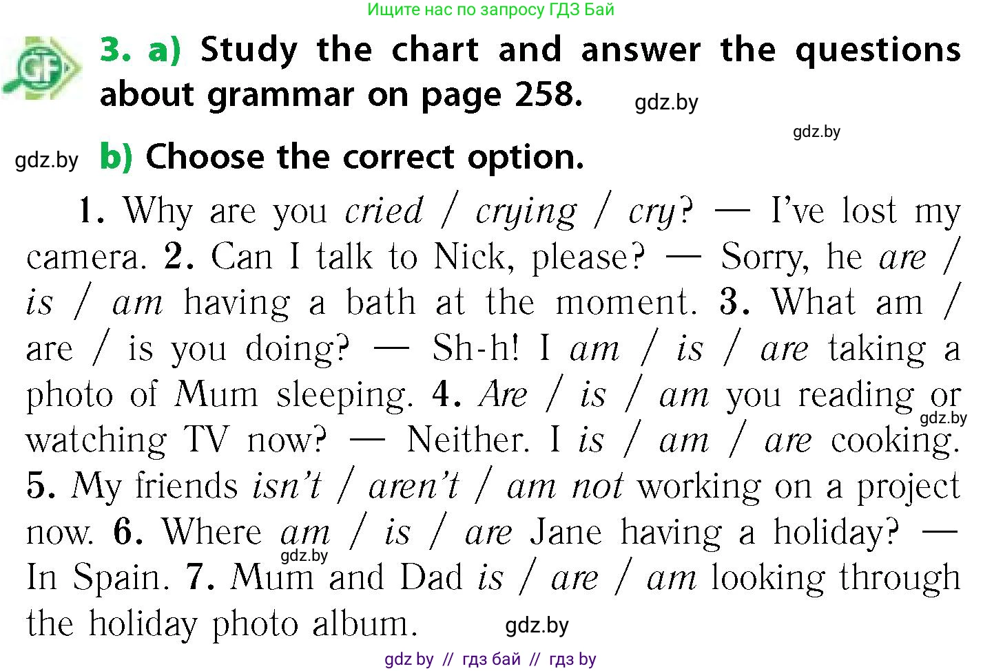Английский язык (english), 6 класс Учебник, авторы: Юхнель Наталья Валентиновна, Наумова Елена Георгиевна, Малиновская Елена Александровна, издательство Адукацыя i выхаванне, Минск, 2021, страница 8, номер 3, Условие