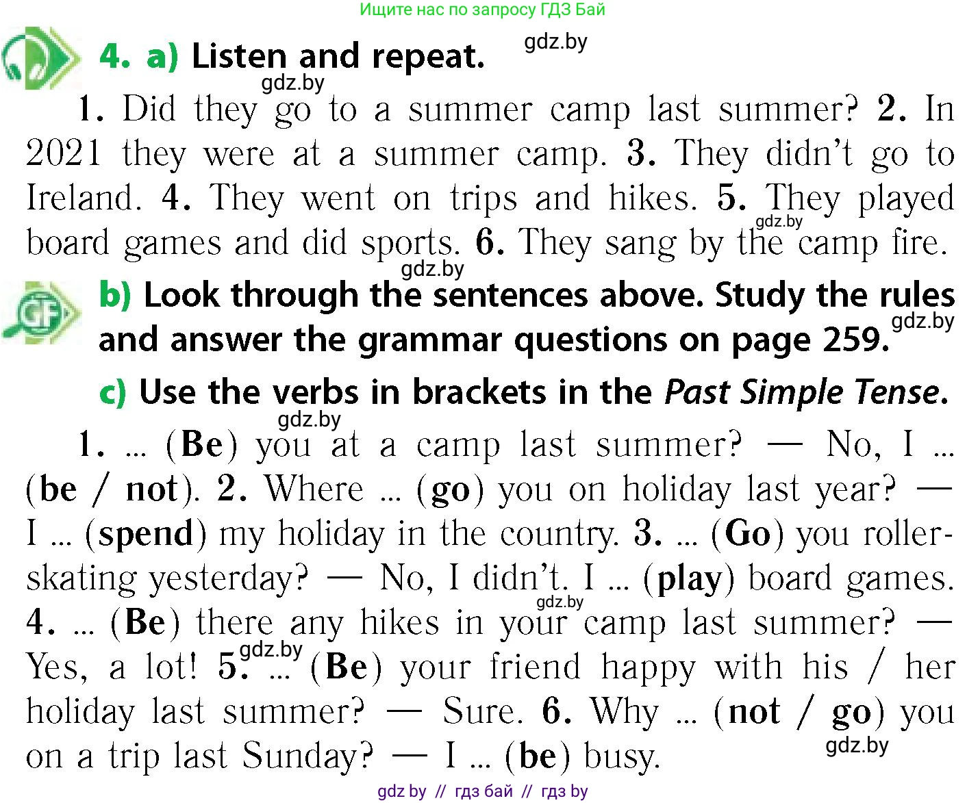 Английский язык (english), 6 класс Учебник, авторы: Юхнель Наталья Валентиновна, Наумова Елена Георгиевна, Малиновская Елена Александровна, издательство Адукацыя i выхаванне, Минск, 2021, страница 14, номер 4, Условие