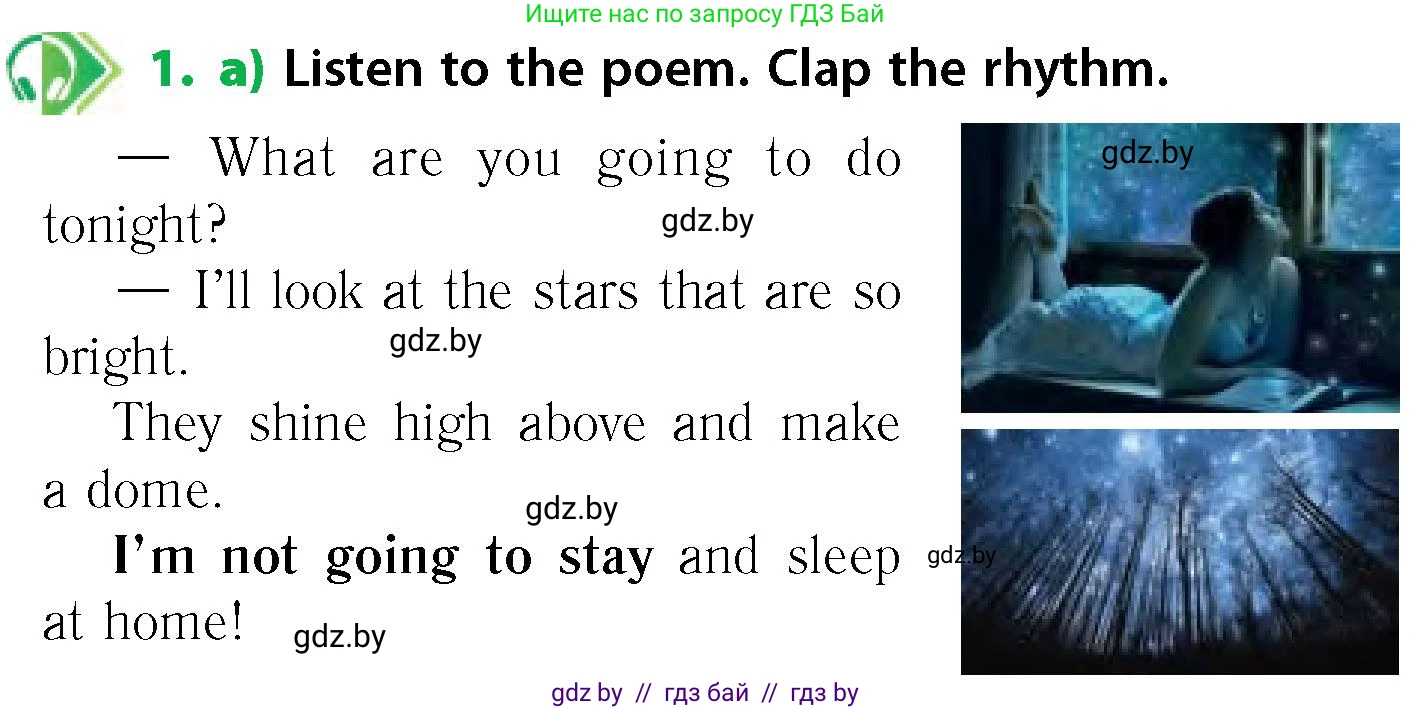 Английский язык (english), 6 класс Учебник, авторы: Юхнель Наталья Валентиновна, Наумова Елена Георгиевна, Малиновская Елена Александровна, издательство Адукацыя i выхаванне, Минск, 2021, страница 17, номер 1, Условие