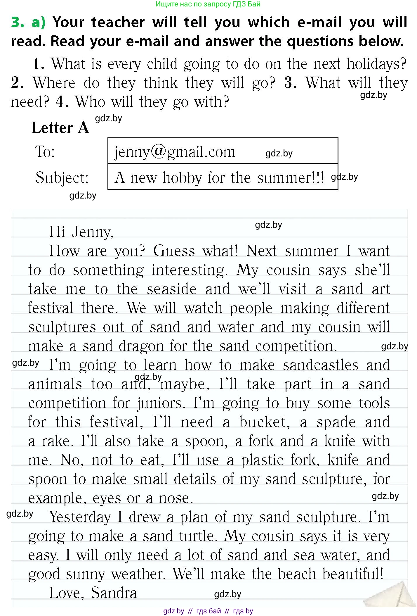 Английский язык (english), 6 класс Учебник, авторы: Юхнель Наталья Валентиновна, Наумова Елена Георгиевна, Малиновская Елена Александровна, издательство Адукацыя i выхаванне, Минск, 2021, страница 22, номер 3, Условие