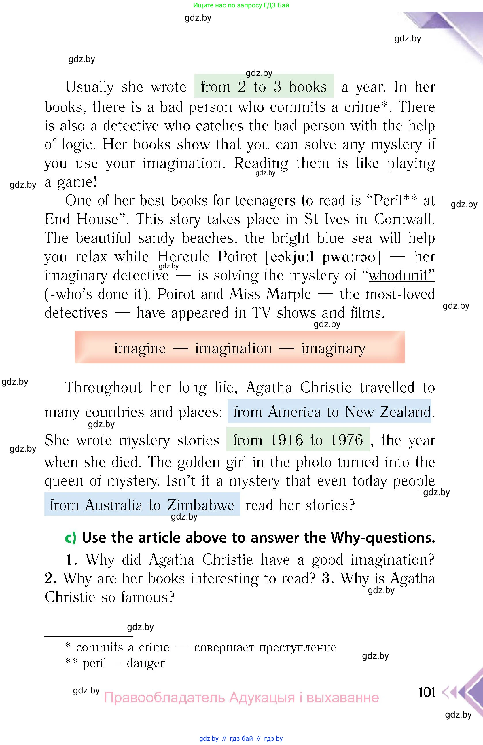 Английский язык (english), 6 класс Учебник, авторы: Юхнель Наталья Валентиновна, Наумова Елена Георгиевна, Малиновская Елена Александровна, издательство Адукацыя i выхаванне, Минск, 2021, страница 101