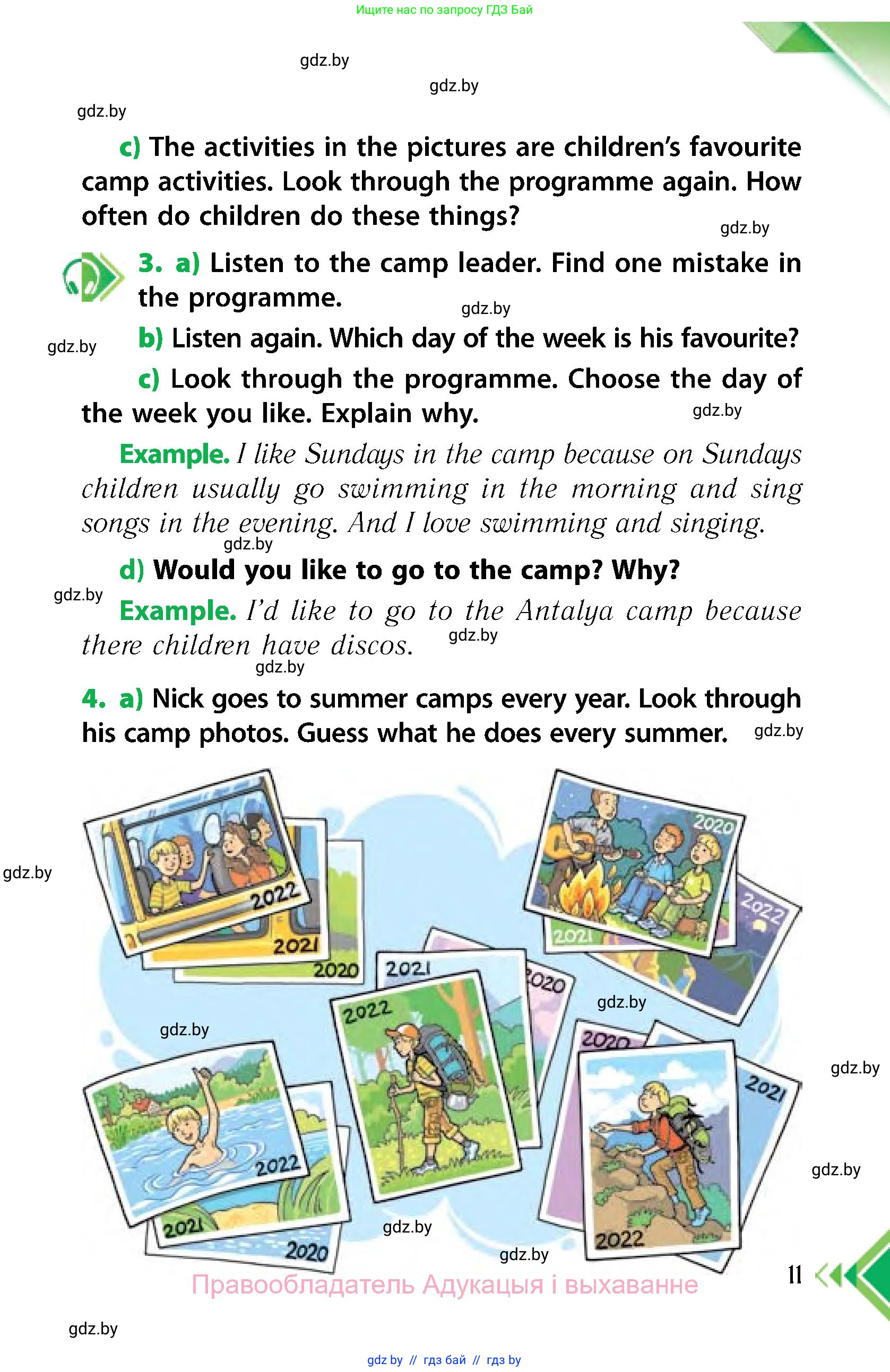 Английский язык (english), 6 класс Учебник, авторы: Юхнель Наталья Валентиновна, Наумова Елена Георгиевна, Малиновская Елена Александровна, издательство Адукацыя i выхаванне, Минск, 2021, страница 11