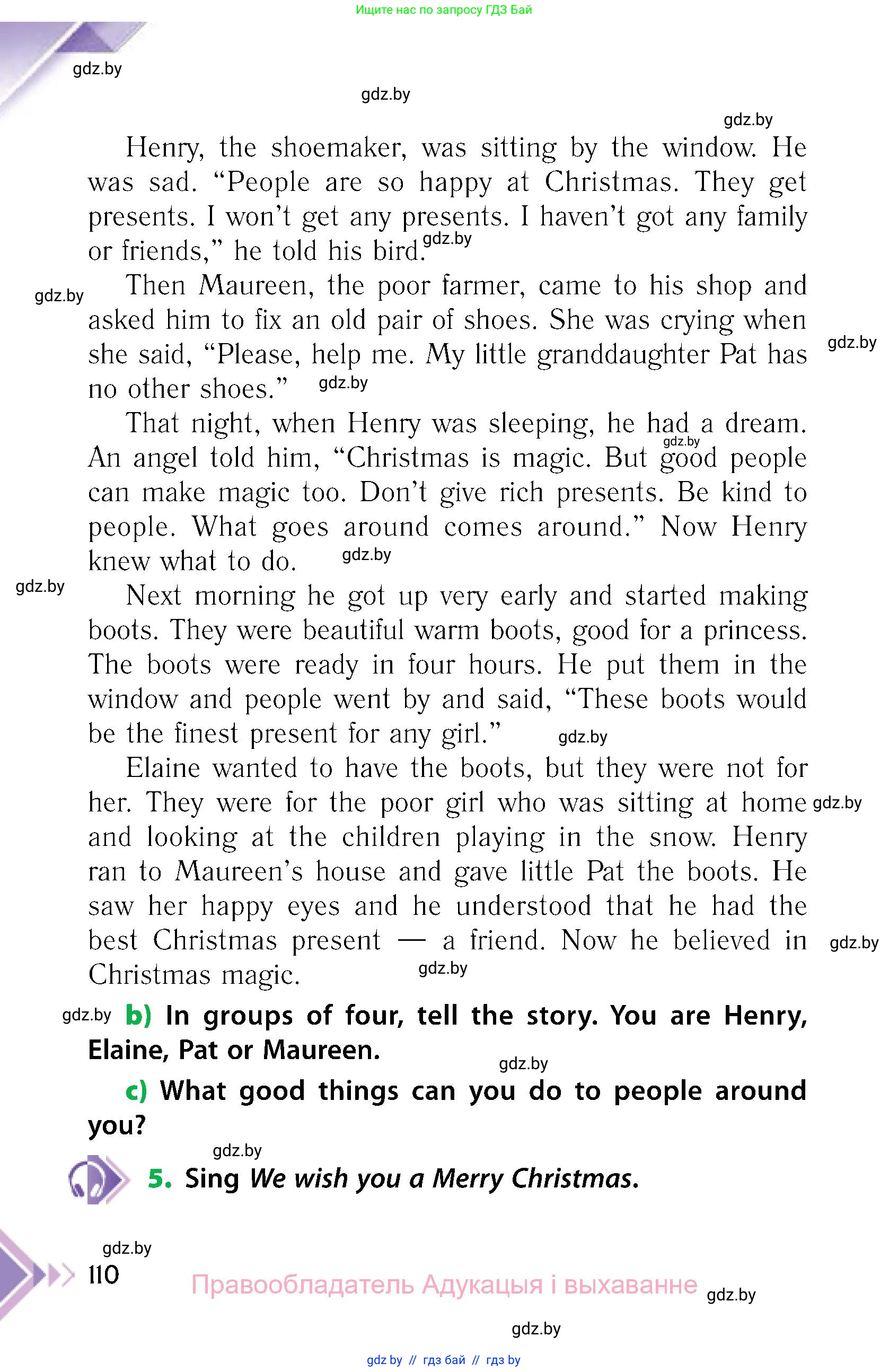 Английский язык (english), 6 класс Учебник, авторы: Юхнель Наталья Валентиновна, Наумова Елена Георгиевна, Малиновская Елена Александровна, издательство Адукацыя i выхаванне, Минск, 2021, страница 110