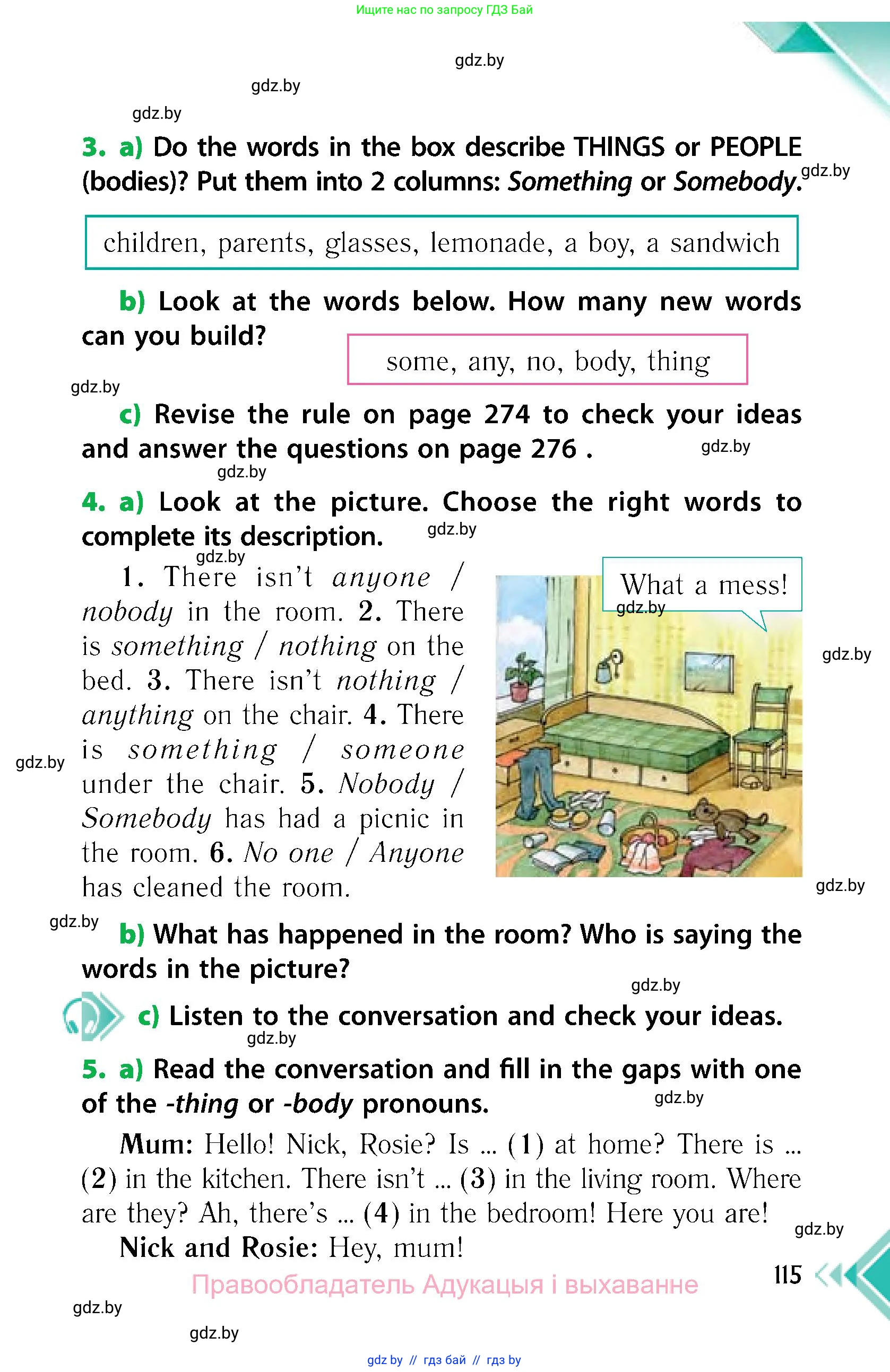 Английский язык (english), 6 класс Учебник, авторы: Юхнель Наталья Валентиновна, Наумова Елена Георгиевна, Малиновская Елена Александровна, издательство Адукацыя i выхаванне, Минск, 2021, страница 115