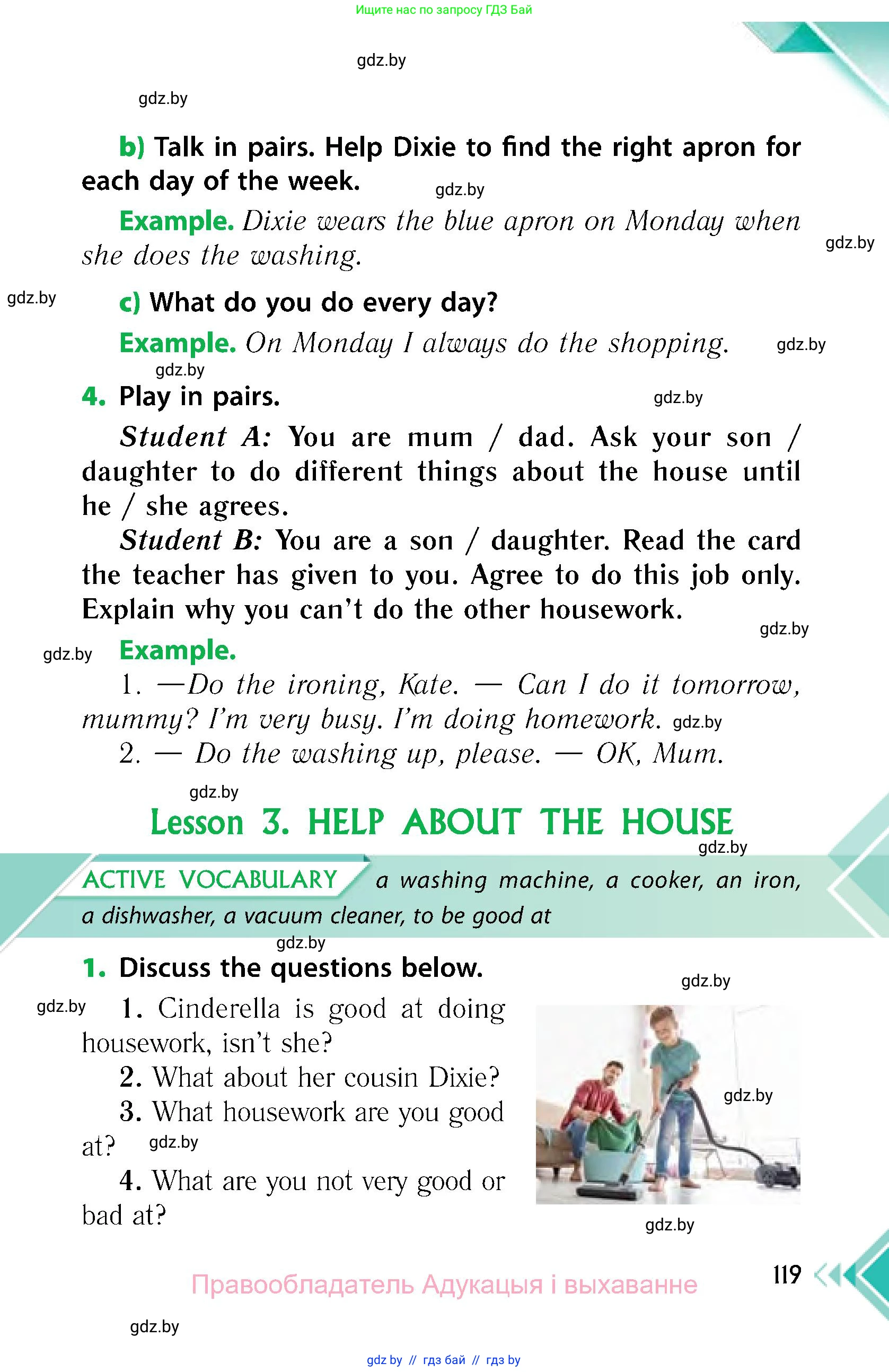 Английский язык (english), 6 класс Учебник, авторы: Юхнель Наталья Валентиновна, Наумова Елена Георгиевна, Малиновская Елена Александровна, издательство Адукацыя i выхаванне, Минск, 2021, страница 119