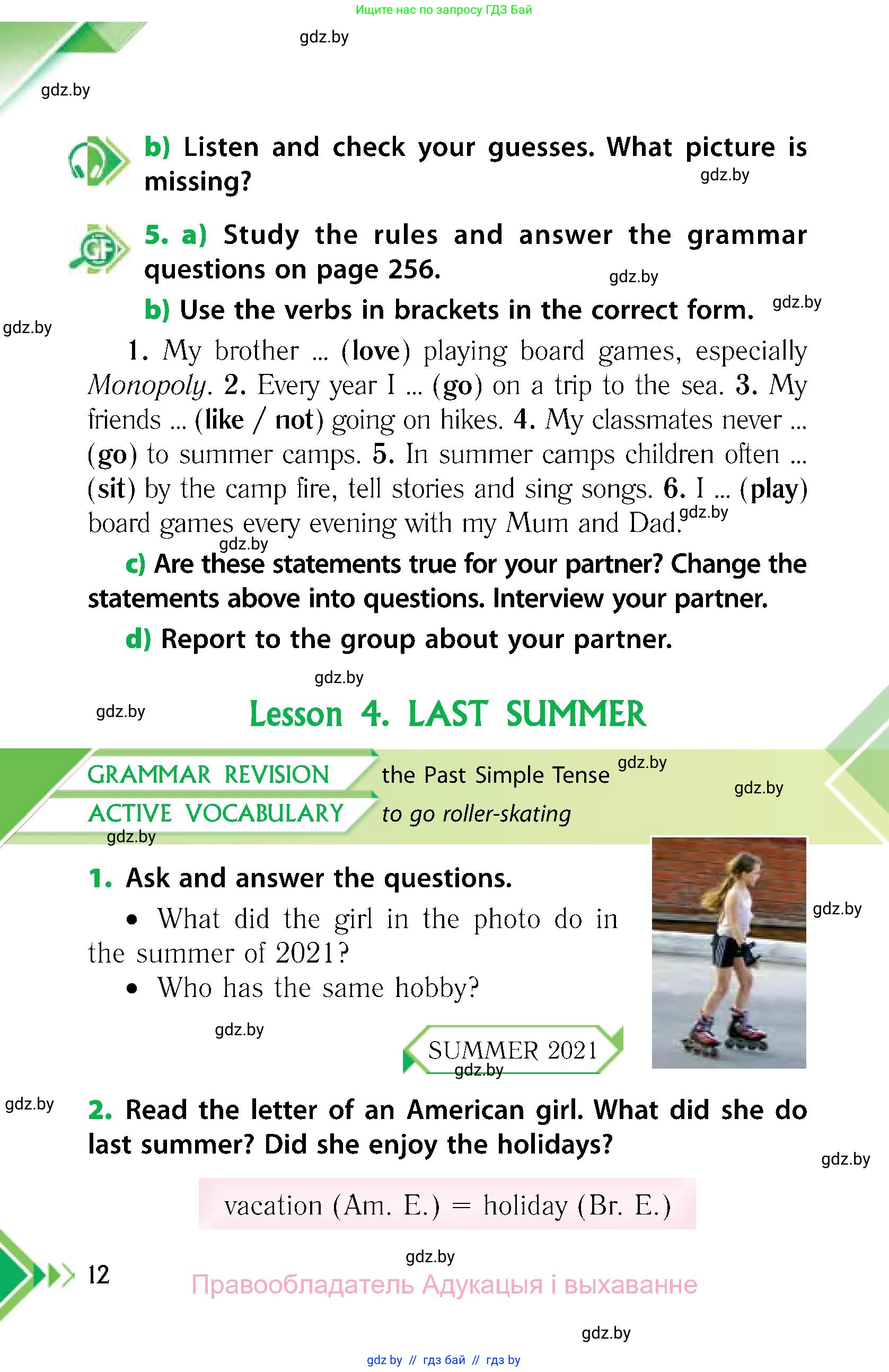 Английский язык (english), 6 класс Учебник, авторы: Юхнель Наталья Валентиновна, Наумова Елена Георгиевна, Малиновская Елена Александровна, издательство Адукацыя i выхаванне, Минск, 2021, страница 12