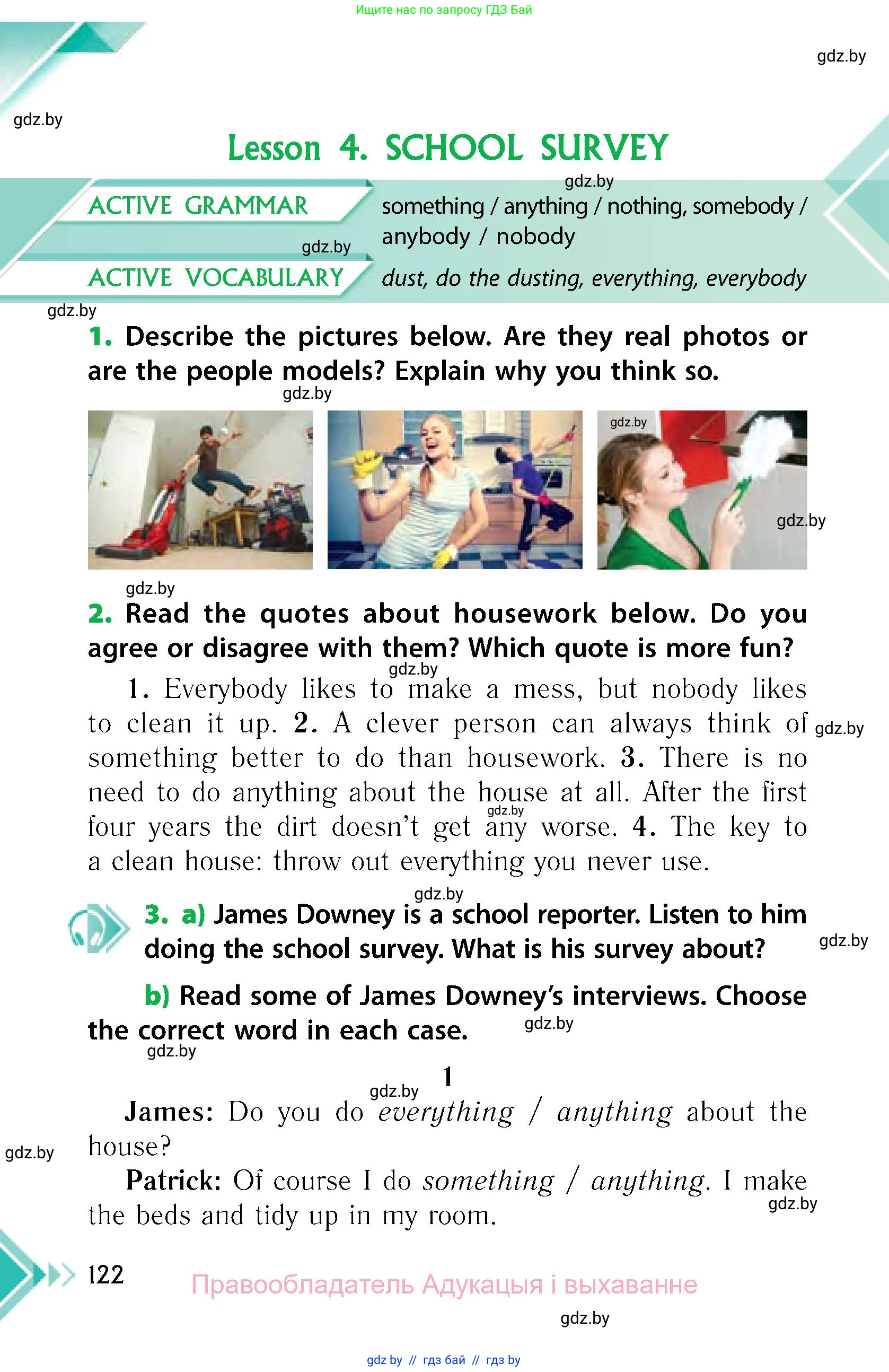 Английский язык (english), 6 класс Учебник, авторы: Юхнель Наталья Валентиновна, Наумова Елена Георгиевна, Малиновская Елена Александровна, издательство Адукацыя i выхаванне, Минск, 2021, страница 122