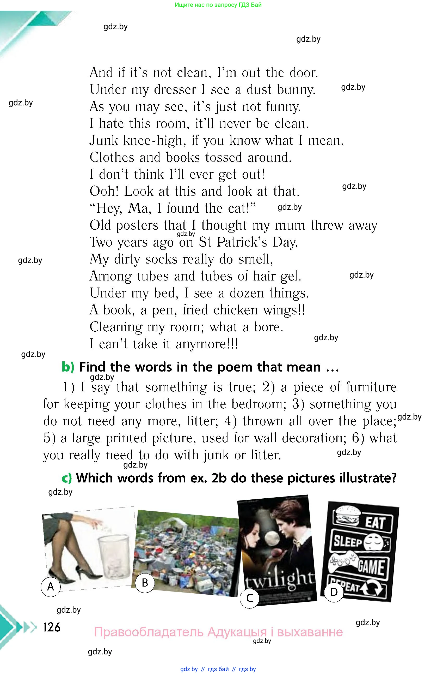 Английский язык (english), 6 класс Учебник, авторы: Юхнель Наталья Валентиновна, Наумова Елена Георгиевна, Малиновская Елена Александровна, издательство Адукацыя i выхаванне, Минск, 2021, страница 126