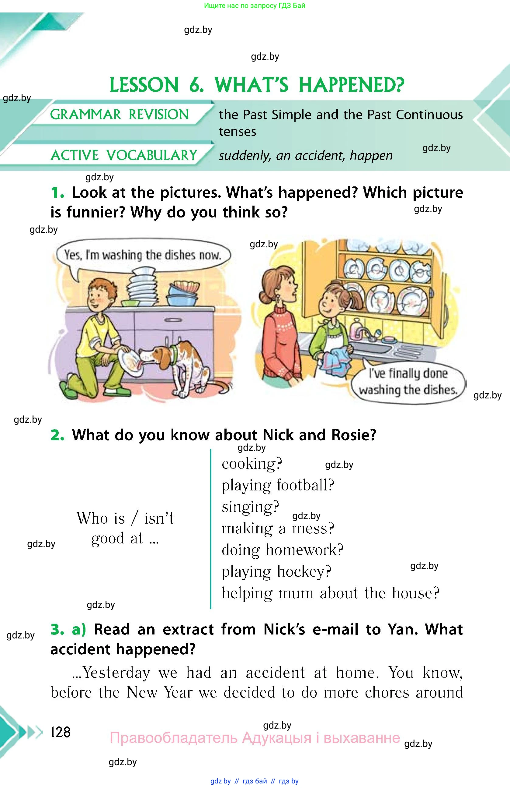 Английский язык (english), 6 класс Учебник, авторы: Юхнель Наталья Валентиновна, Наумова Елена Георгиевна, Малиновская Елена Александровна, издательство Адукацыя i выхаванне, Минск, 2021, страница 128