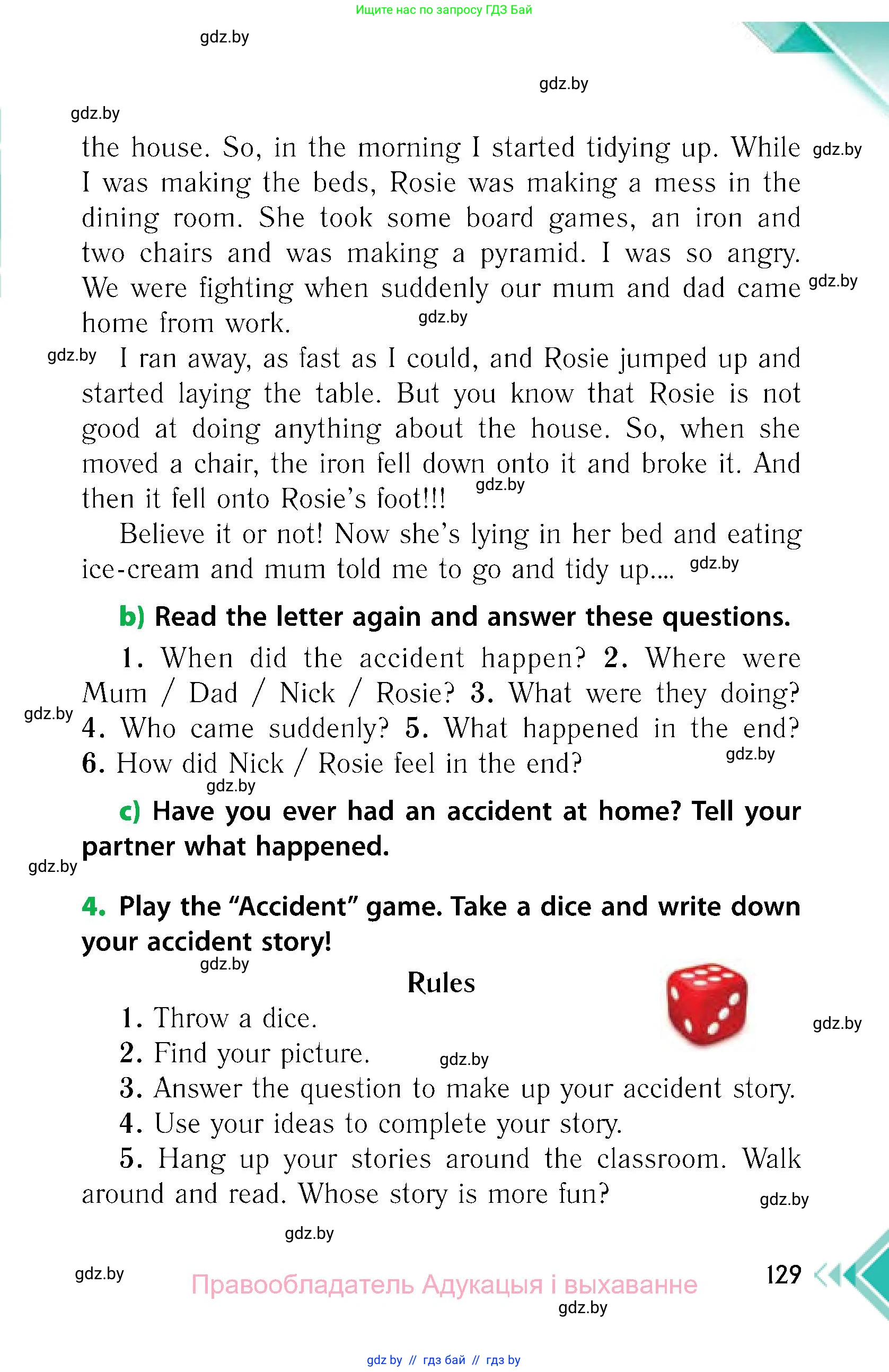 Английский язык (english), 6 класс Учебник, авторы: Юхнель Наталья Валентиновна, Наумова Елена Георгиевна, Малиновская Елена Александровна, издательство Адукацыя i выхаванне, Минск, 2021, страница 129