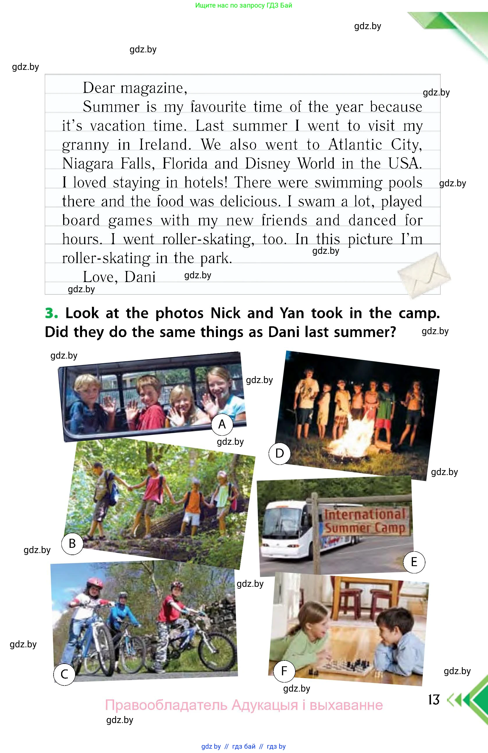 Английский язык (english), 6 класс Учебник, авторы: Юхнель Наталья Валентиновна, Наумова Елена Георгиевна, Малиновская Елена Александровна, издательство Адукацыя i выхаванне, Минск, 2021, страница 13