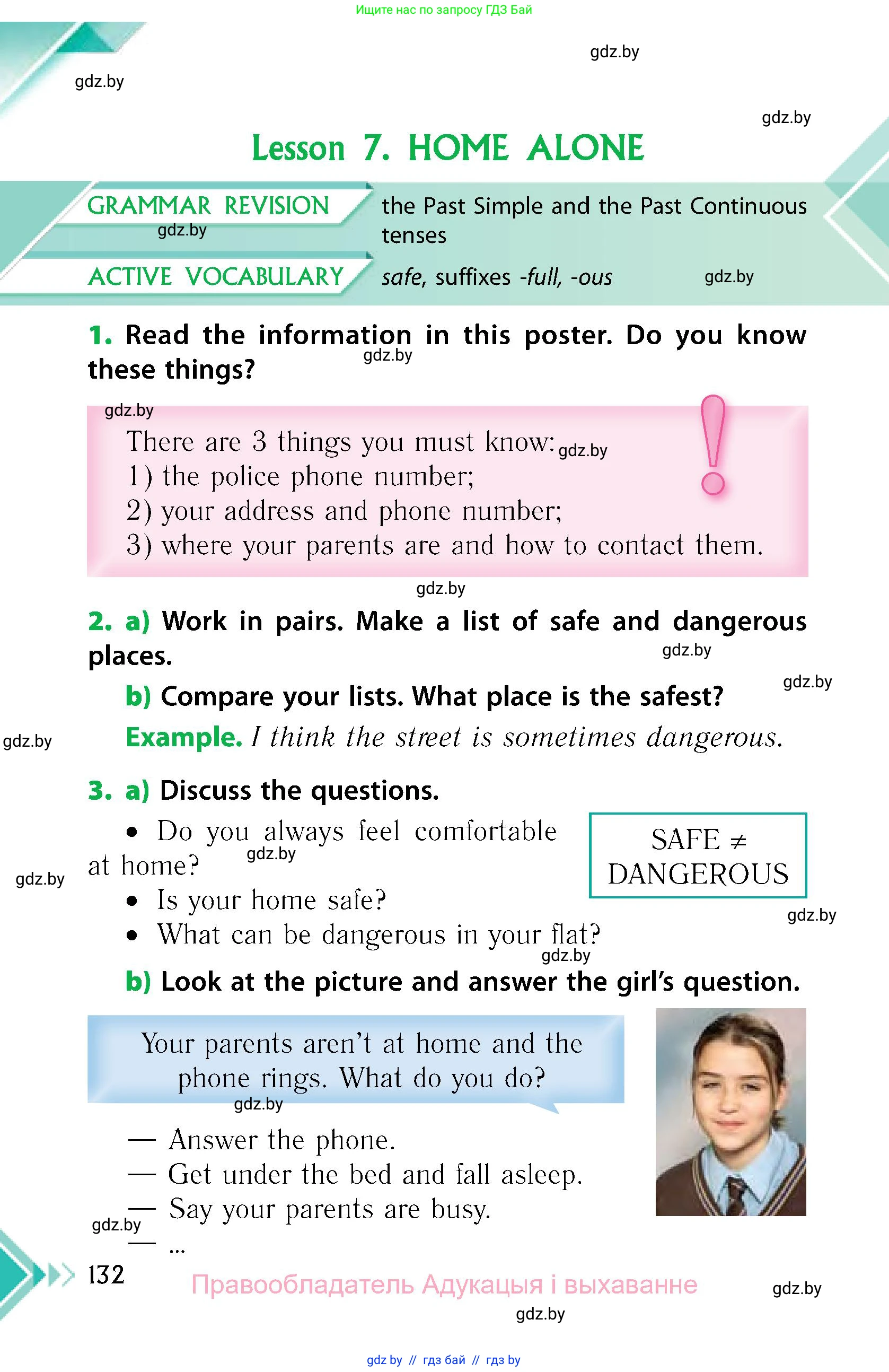 Английский язык (english), 6 класс Учебник, авторы: Юхнель Наталья Валентиновна, Наумова Елена Георгиевна, Малиновская Елена Александровна, издательство Адукацыя i выхаванне, Минск, 2021, страница 132