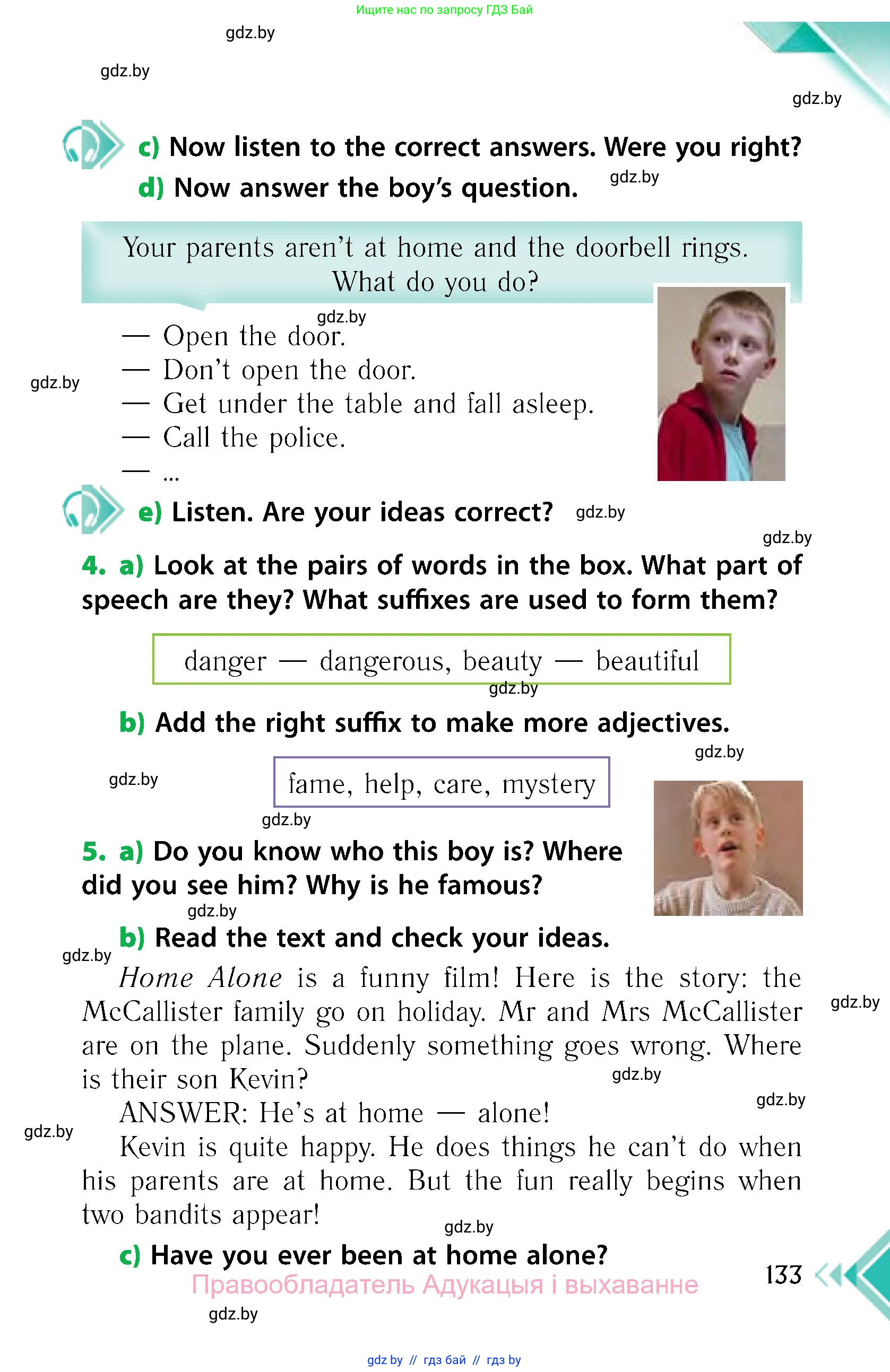 Английский язык (english), 6 класс Учебник, авторы: Юхнель Наталья Валентиновна, Наумова Елена Георгиевна, Малиновская Елена Александровна, издательство Адукацыя i выхаванне, Минск, 2021, страница 133