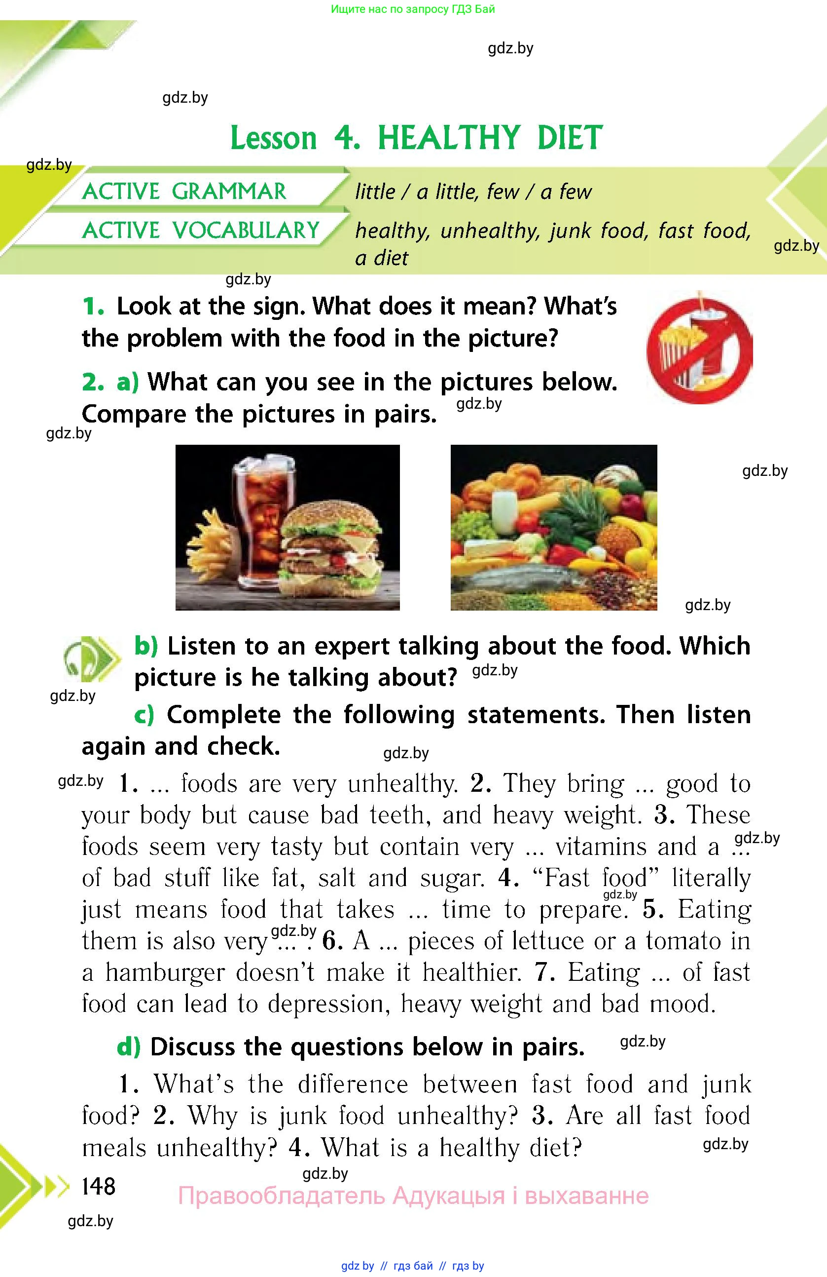 Английский язык (english), 6 класс Учебник, авторы: Юхнель Наталья Валентиновна, Наумова Елена Георгиевна, Малиновская Елена Александровна, издательство Адукацыя i выхаванне, Минск, 2021, страница 148