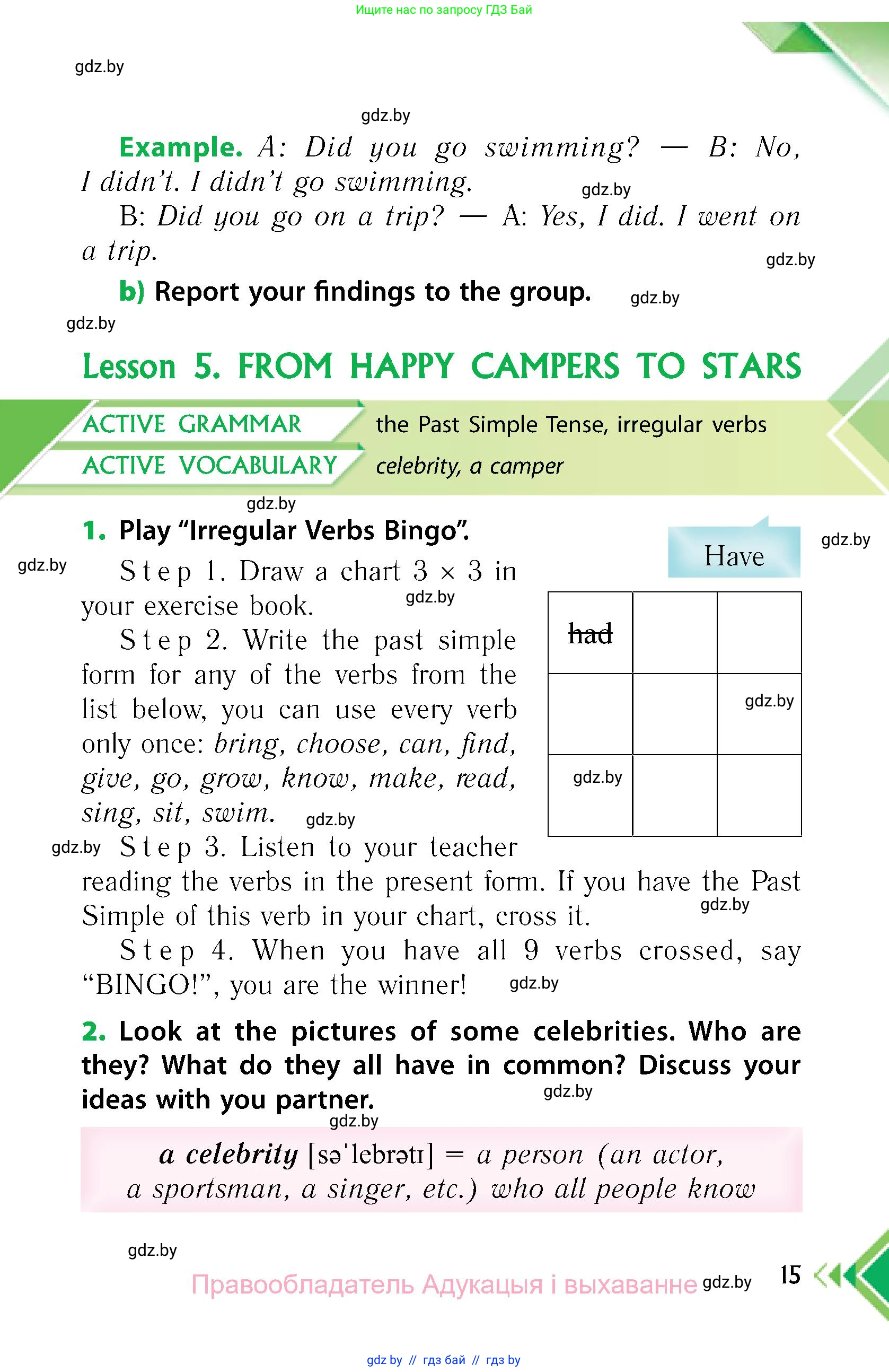 Английский язык (english), 6 класс Учебник, авторы: Юхнель Наталья Валентиновна, Наумова Елена Георгиевна, Малиновская Елена Александровна, издательство Адукацыя i выхаванне, Минск, 2021, страница 15