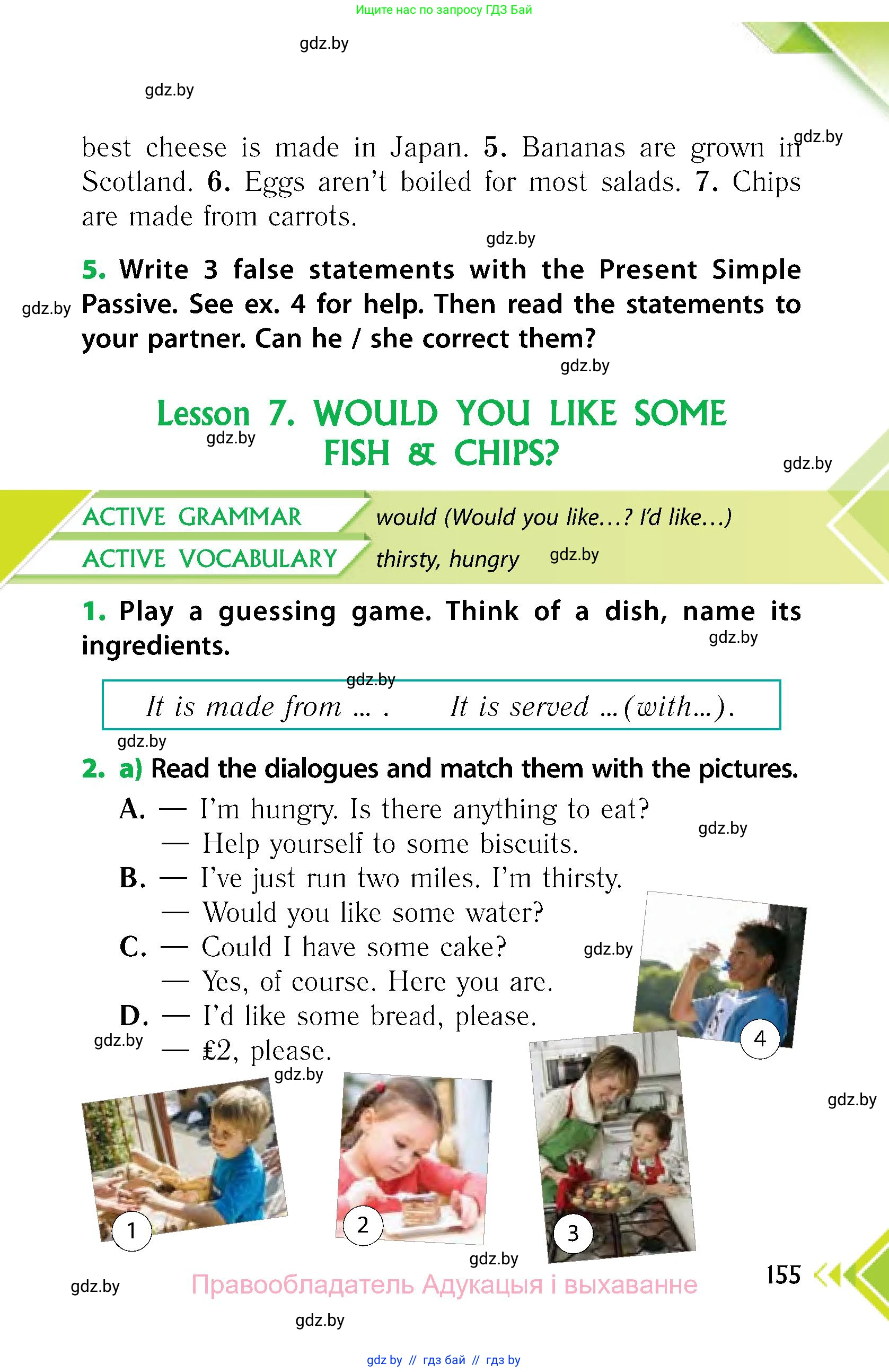 Английский язык (english), 6 класс Учебник, авторы: Юхнель Наталья Валентиновна, Наумова Елена Георгиевна, Малиновская Елена Александровна, издательство Адукацыя i выхаванне, Минск, 2021, страница 155