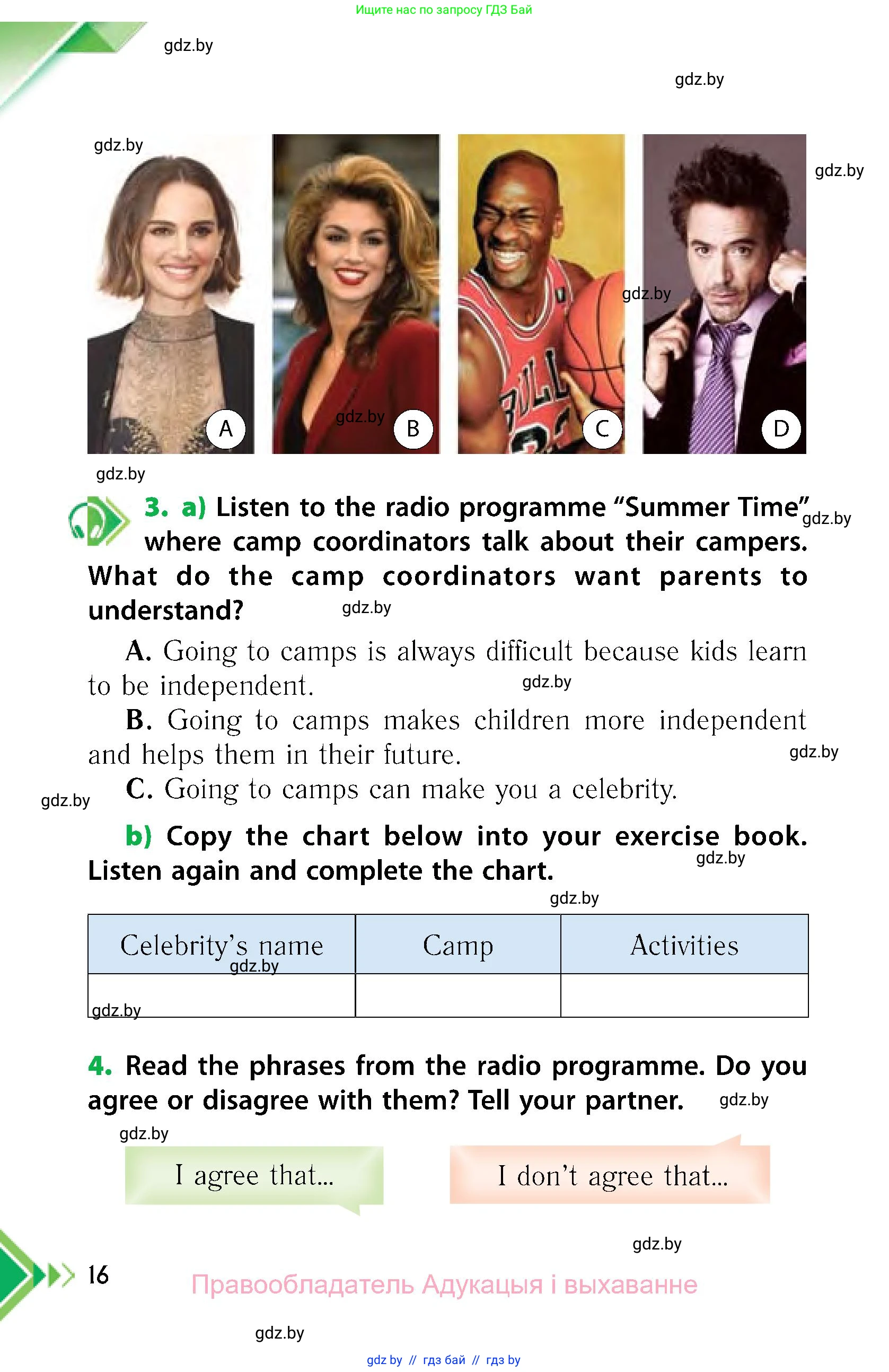 Английский язык (english), 6 класс Учебник, авторы: Юхнель Наталья Валентиновна, Наумова Елена Георгиевна, Малиновская Елена Александровна, издательство Адукацыя i выхаванне, Минск, 2021, страница 16