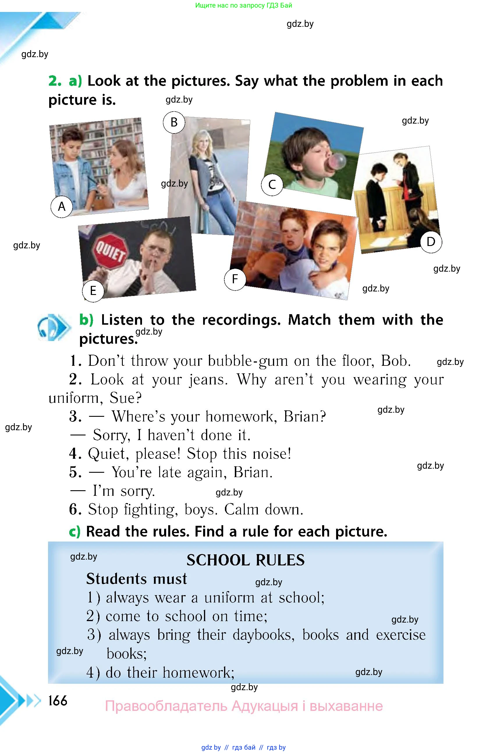 Английский язык (english), 6 класс Учебник, авторы: Юхнель Наталья Валентиновна, Наумова Елена Георгиевна, Малиновская Елена Александровна, издательство Адукацыя i выхаванне, Минск, 2021, страница 166