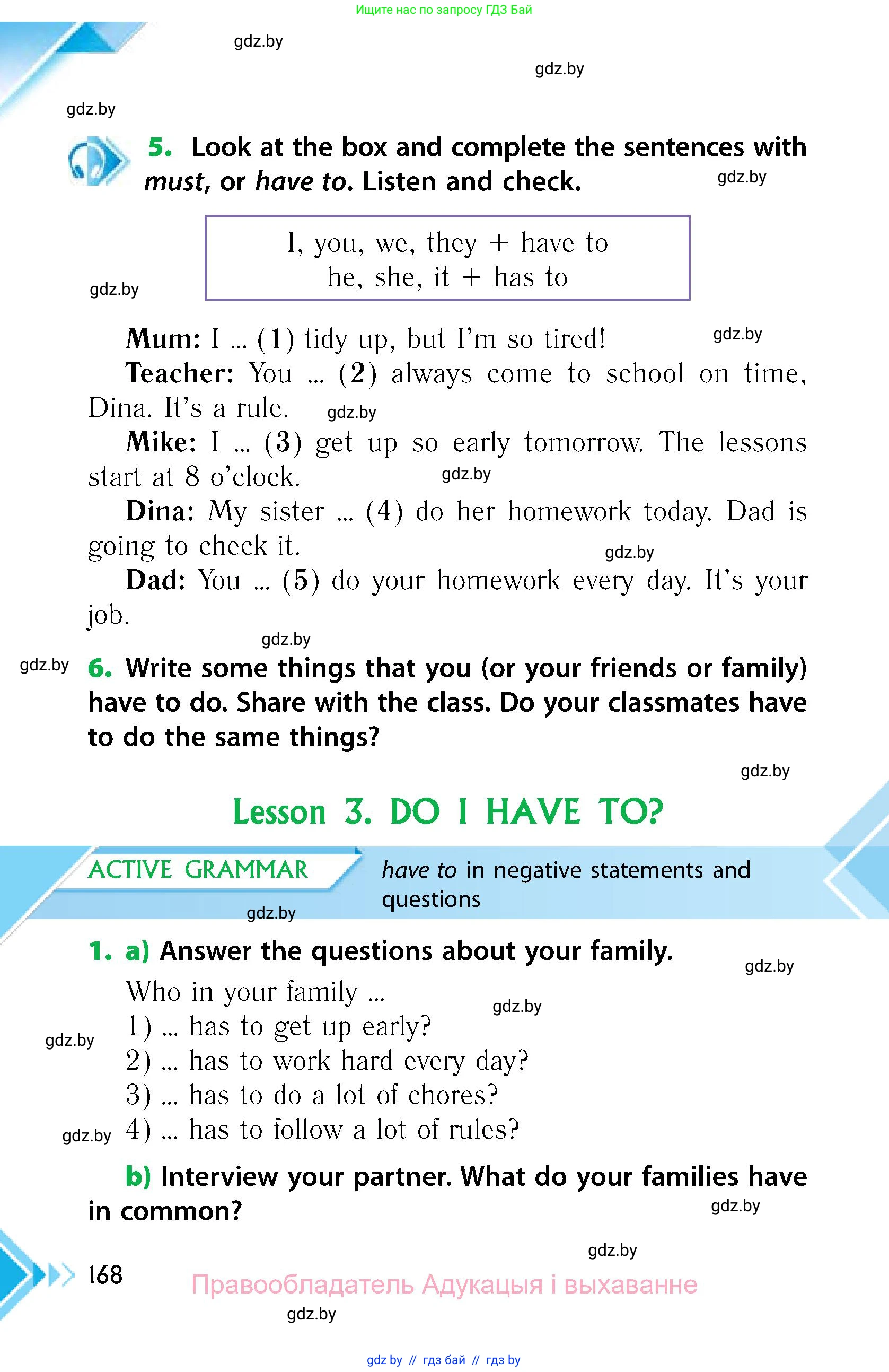 Английский язык (english), 6 класс Учебник, авторы: Юхнель Наталья Валентиновна, Наумова Елена Георгиевна, Малиновская Елена Александровна, издательство Адукацыя i выхаванне, Минск, 2021, страница 168