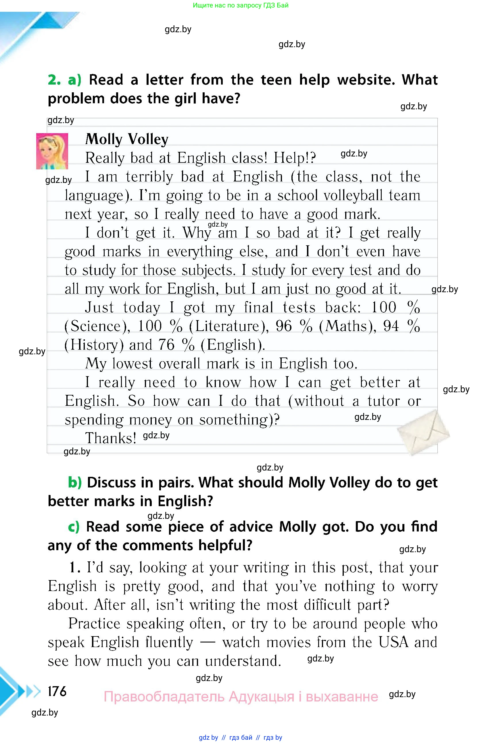 Английский язык (english), 6 класс Учебник, авторы: Юхнель Наталья Валентиновна, Наумова Елена Георгиевна, Малиновская Елена Александровна, издательство Адукацыя i выхаванне, Минск, 2021, страница 176