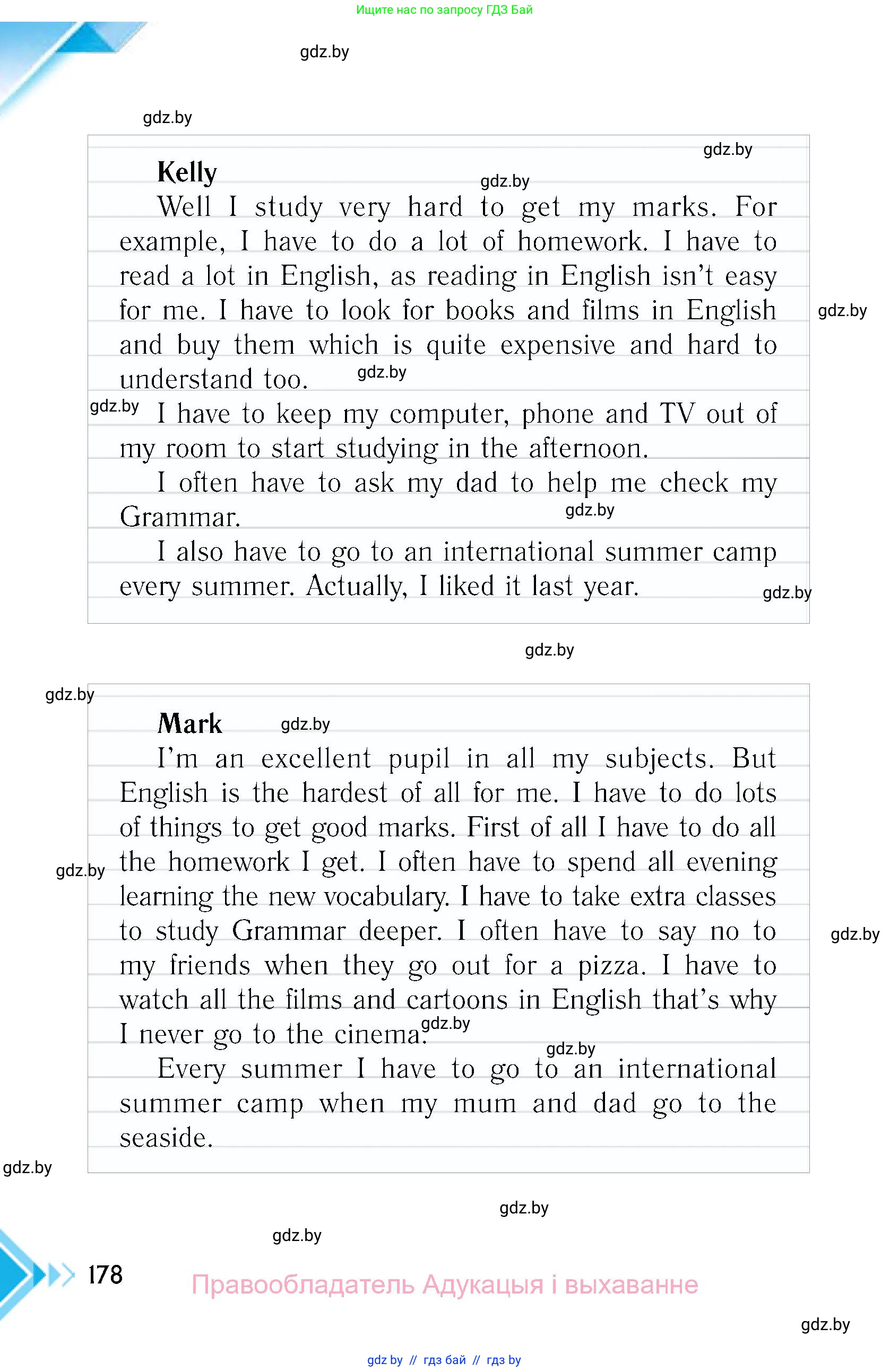 Английский язык (english), 6 класс Учебник, авторы: Юхнель Наталья Валентиновна, Наумова Елена Георгиевна, Малиновская Елена Александровна, издательство Адукацыя i выхаванне, Минск, 2021, страница 178