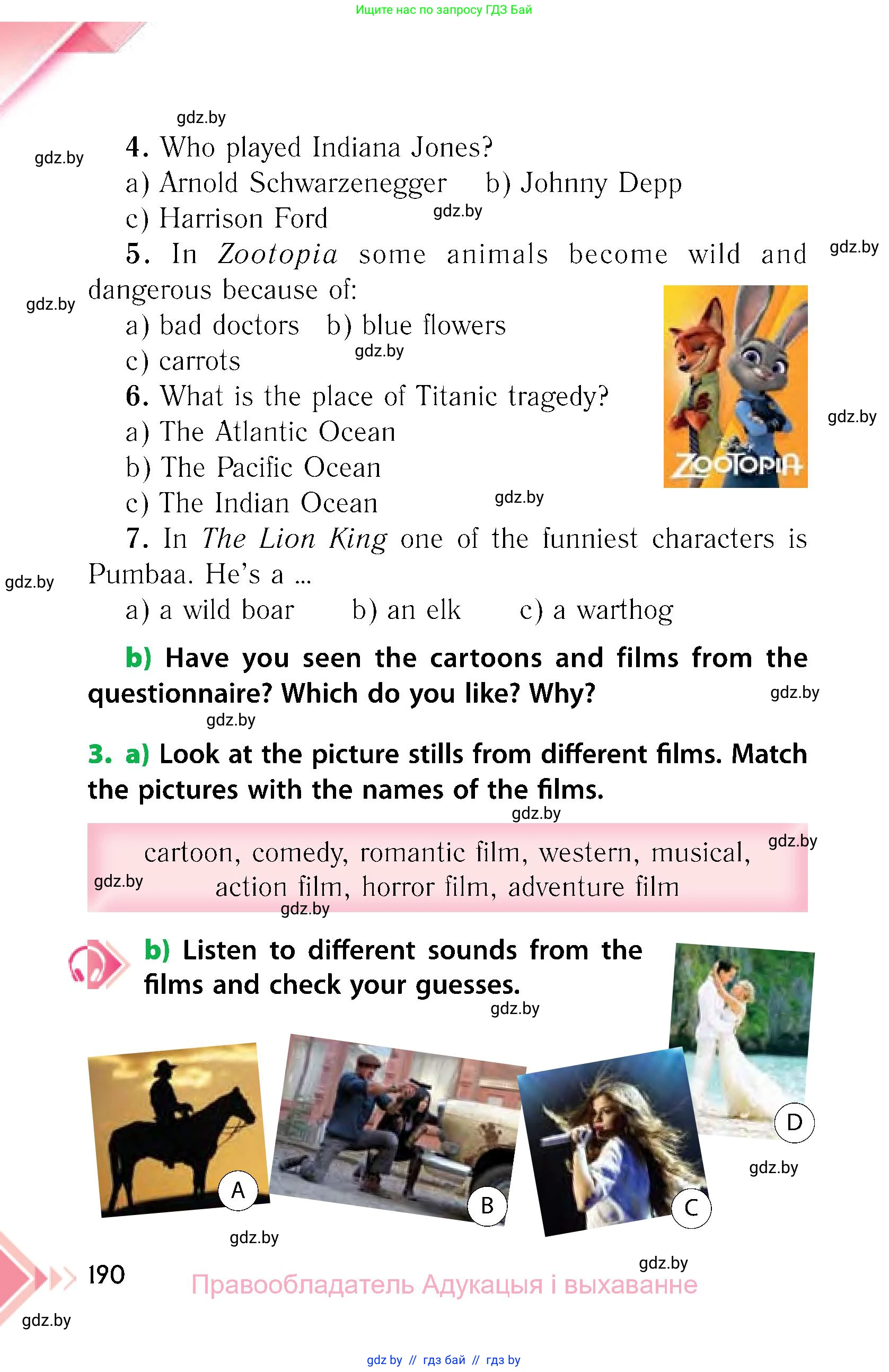 Английский язык (english), 6 класс Учебник, авторы: Юхнель Наталья Валентиновна, Наумова Елена Георгиевна, Малиновская Елена Александровна, издательство Адукацыя i выхаванне, Минск, 2021, страница 190