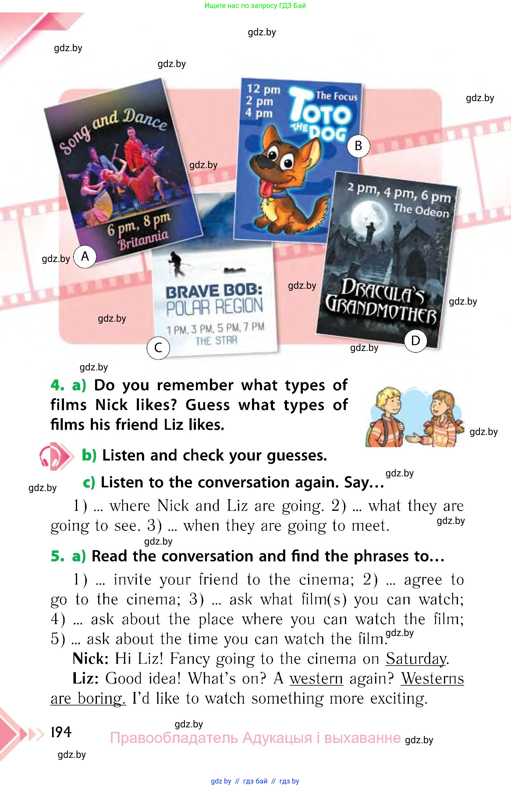 Английский язык (english), 6 класс Учебник, авторы: Юхнель Наталья Валентиновна, Наумова Елена Георгиевна, Малиновская Елена Александровна, издательство Адукацыя i выхаванне, Минск, 2021, страница 194