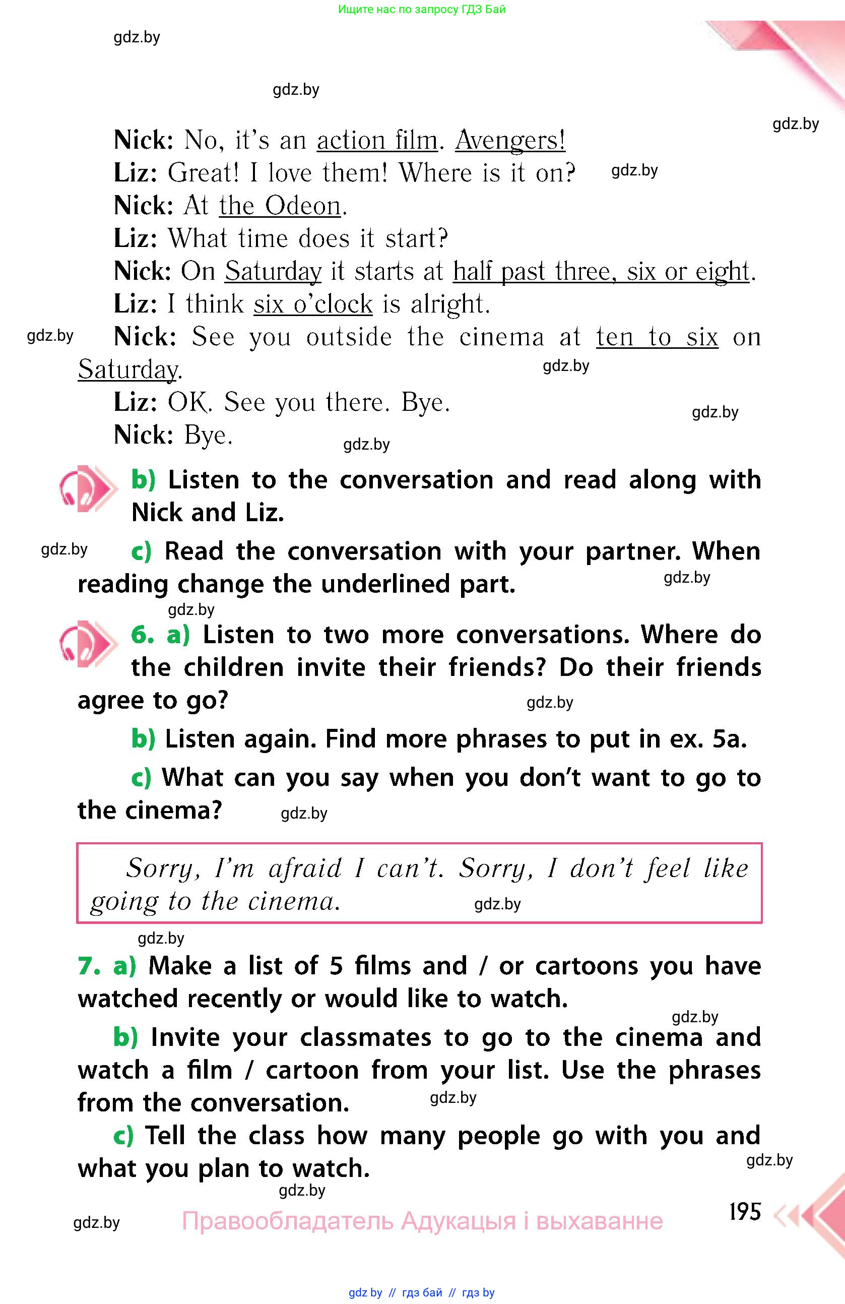 Английский язык (english), 6 класс Учебник, авторы: Юхнель Наталья Валентиновна, Наумова Елена Георгиевна, Малиновская Елена Александровна, издательство Адукацыя i выхаванне, Минск, 2021, страница 195