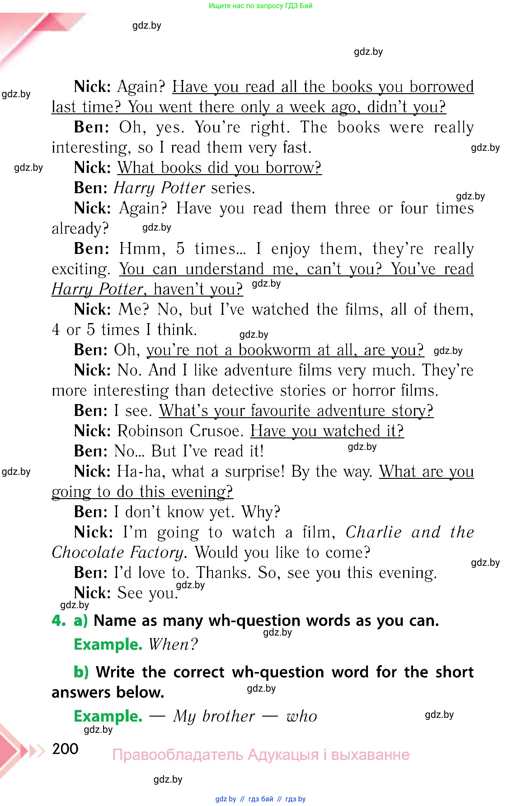 Английский язык (english), 6 класс Учебник, авторы: Юхнель Наталья Валентиновна, Наумова Елена Георгиевна, Малиновская Елена Александровна, издательство Адукацыя i выхаванне, Минск, 2021, страница 200