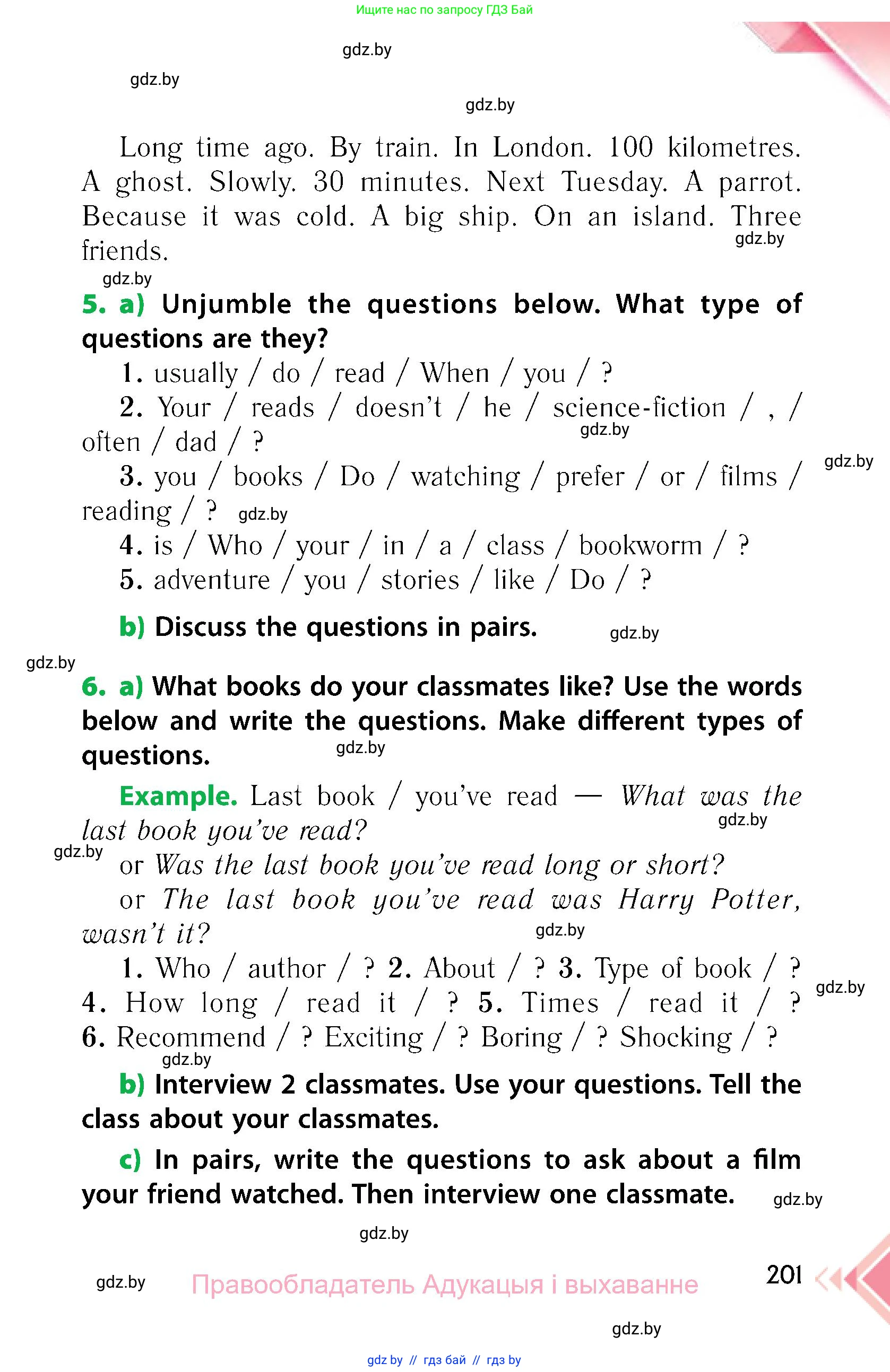 Английский язык (english), 6 класс Учебник, авторы: Юхнель Наталья Валентиновна, Наумова Елена Георгиевна, Малиновская Елена Александровна, издательство Адукацыя i выхаванне, Минск, 2021, страница 201