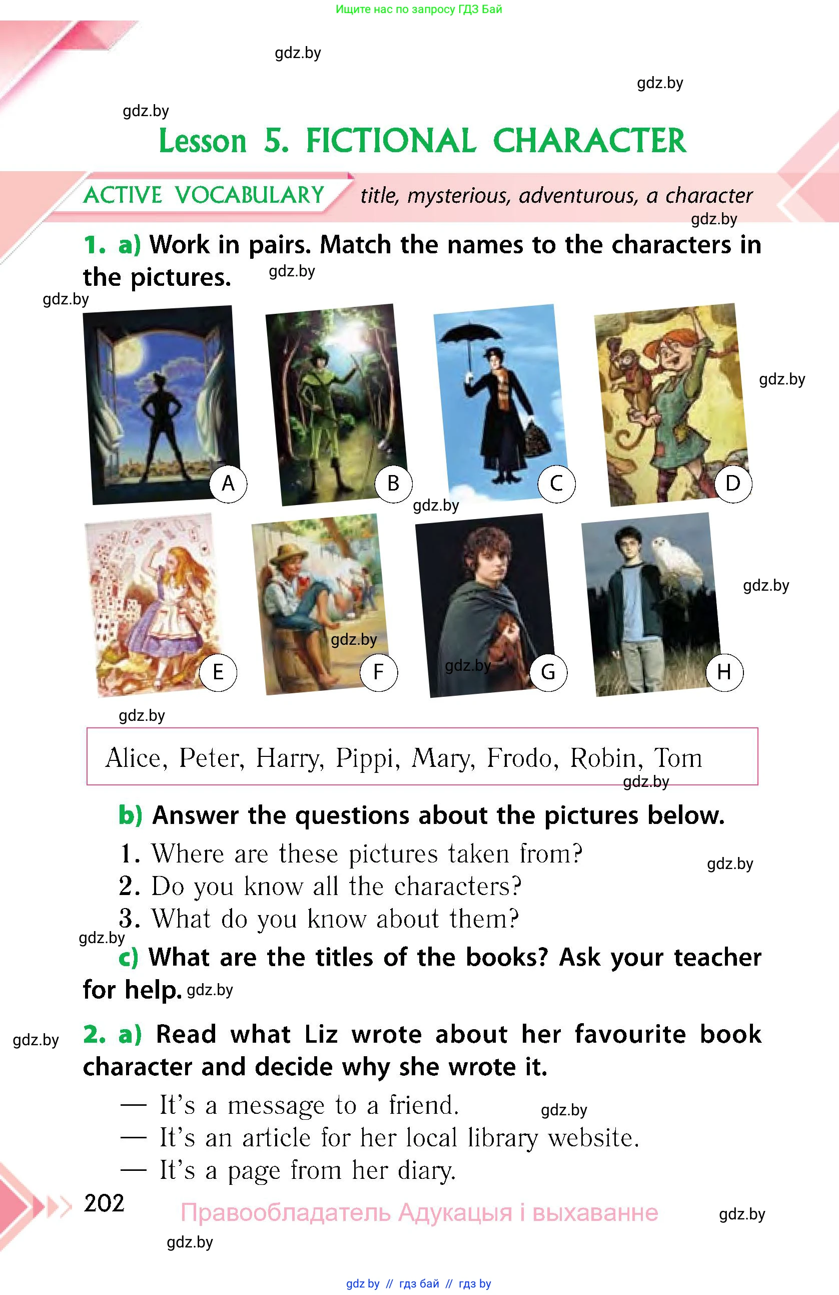 Английский язык (english), 6 класс Учебник, авторы: Юхнель Наталья Валентиновна, Наумова Елена Георгиевна, Малиновская Елена Александровна, издательство Адукацыя i выхаванне, Минск, 2021, страница 202