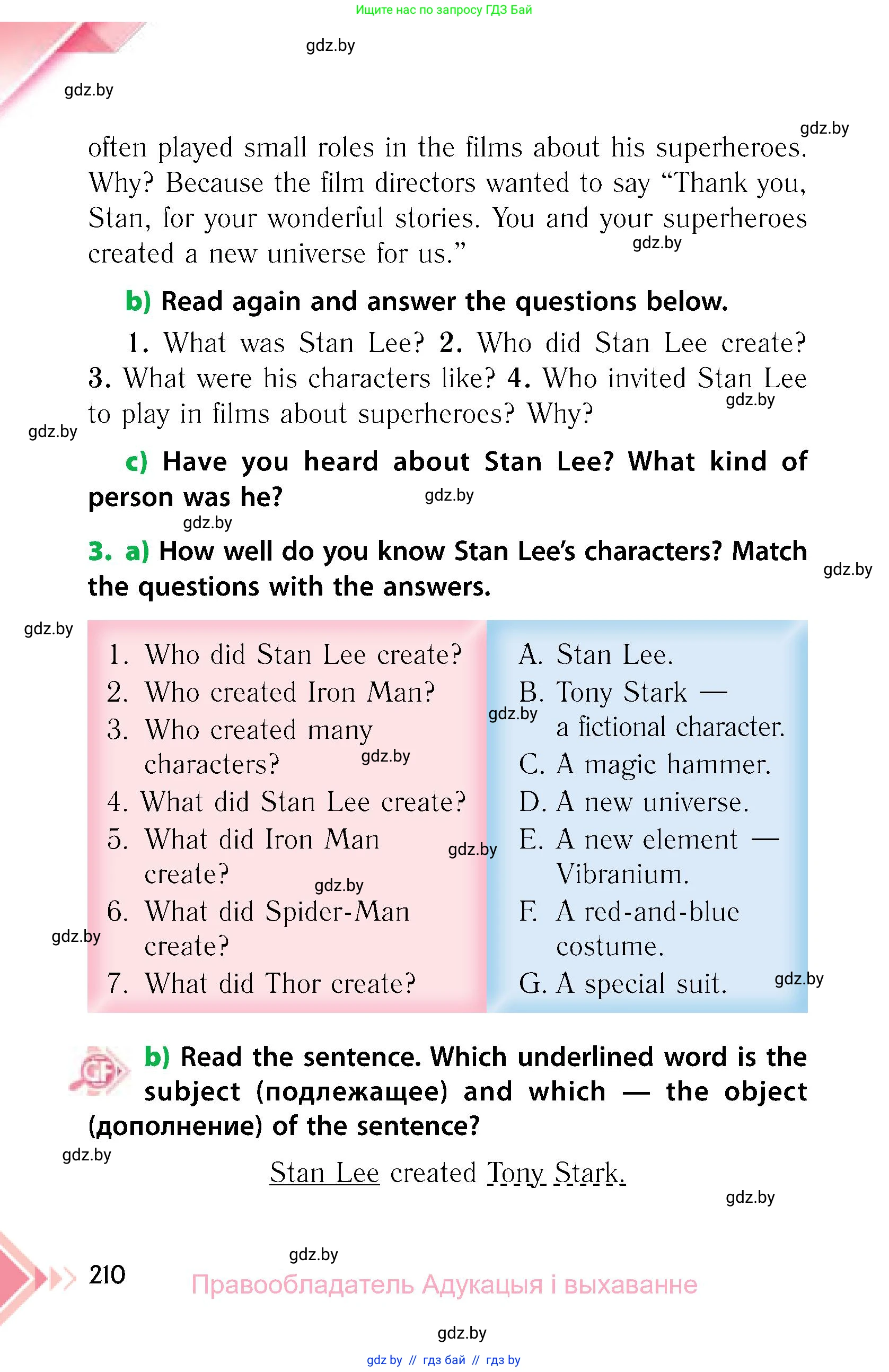 Английский язык (english), 6 класс Учебник, авторы: Юхнель Наталья Валентиновна, Наумова Елена Георгиевна, Малиновская Елена Александровна, издательство Адукацыя i выхаванне, Минск, 2021, страница 210