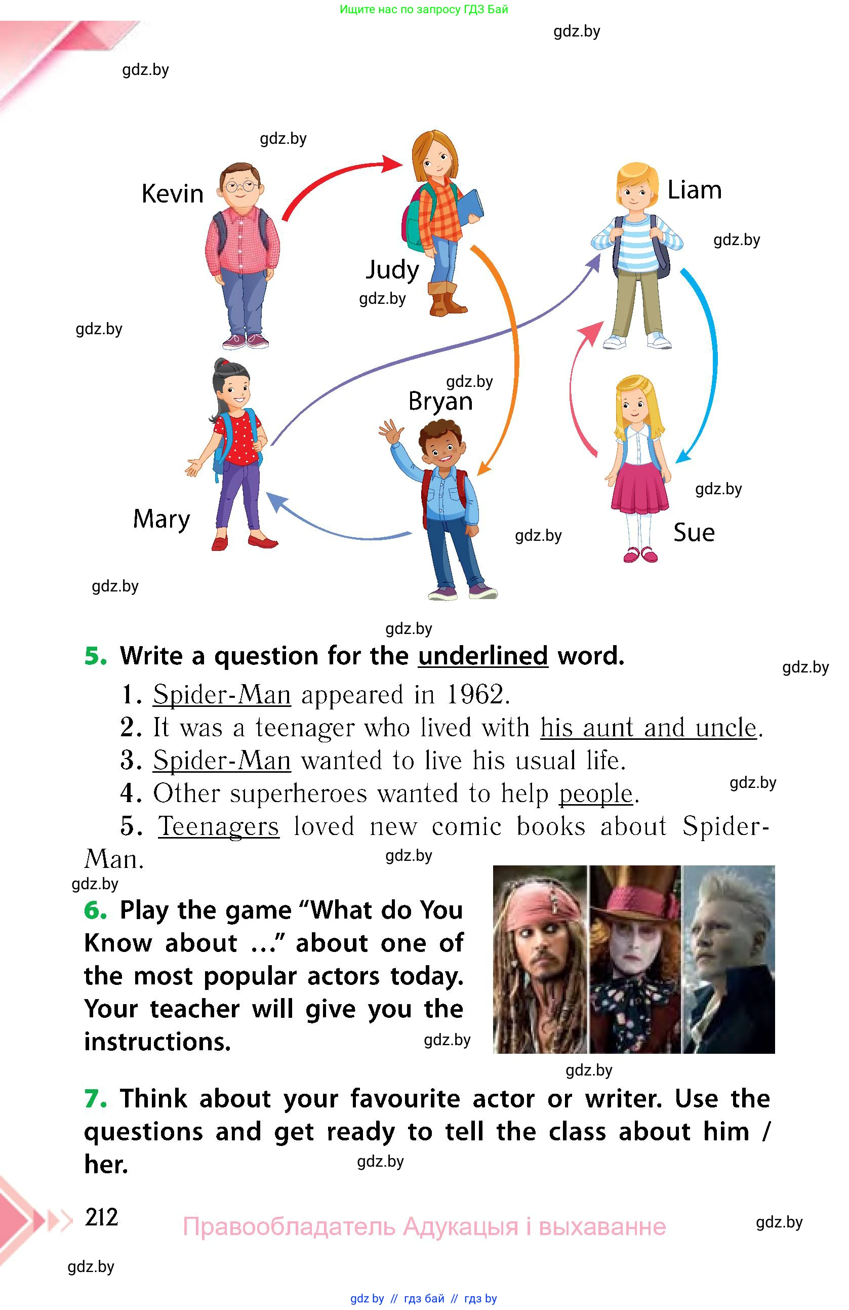 Английский язык (english), 6 класс Учебник, авторы: Юхнель Наталья Валентиновна, Наумова Елена Георгиевна, Малиновская Елена Александровна, издательство Адукацыя i выхаванне, Минск, 2021, страница 212