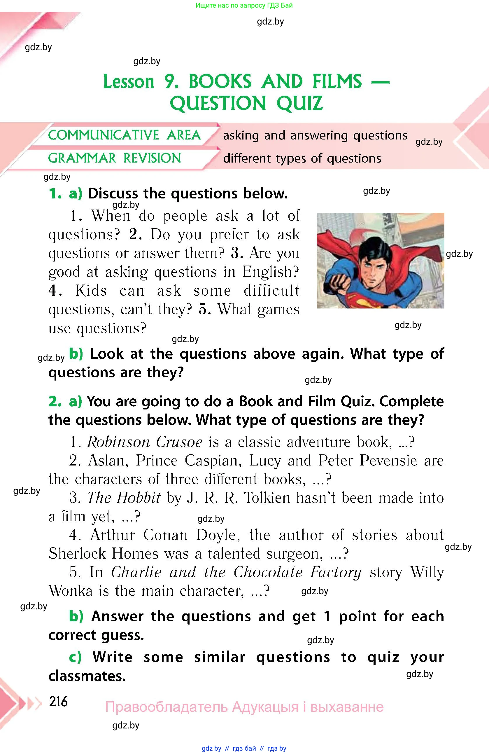 Английский язык (english), 6 класс Учебник, авторы: Юхнель Наталья Валентиновна, Наумова Елена Георгиевна, Малиновская Елена Александровна, издательство Адукацыя i выхаванне, Минск, 2021, страница 216