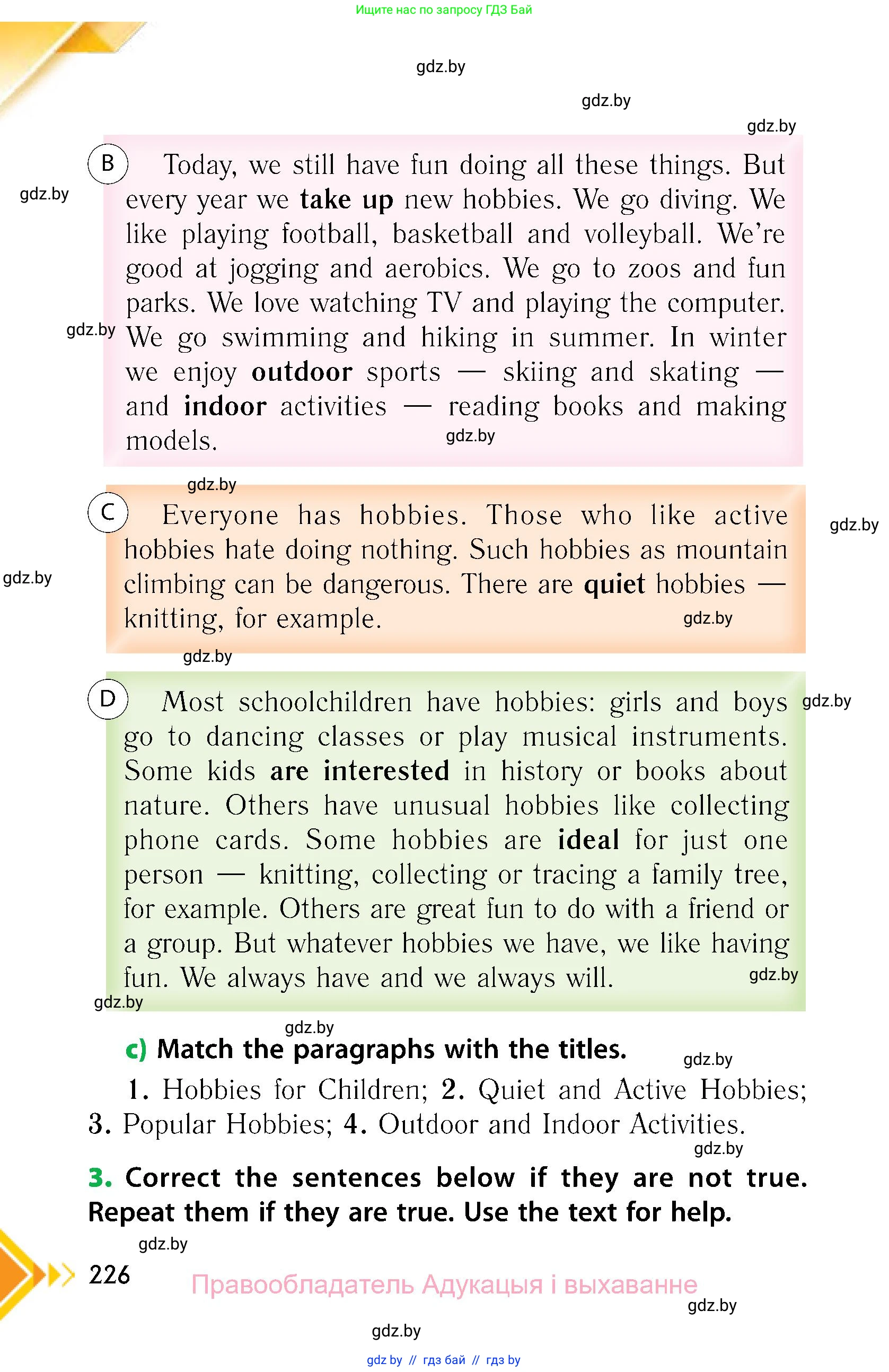 Английский язык (english), 6 класс Учебник, авторы: Юхнель Наталья Валентиновна, Наумова Елена Георгиевна, Малиновская Елена Александровна, издательство Адукацыя i выхаванне, Минск, 2021, страница 226