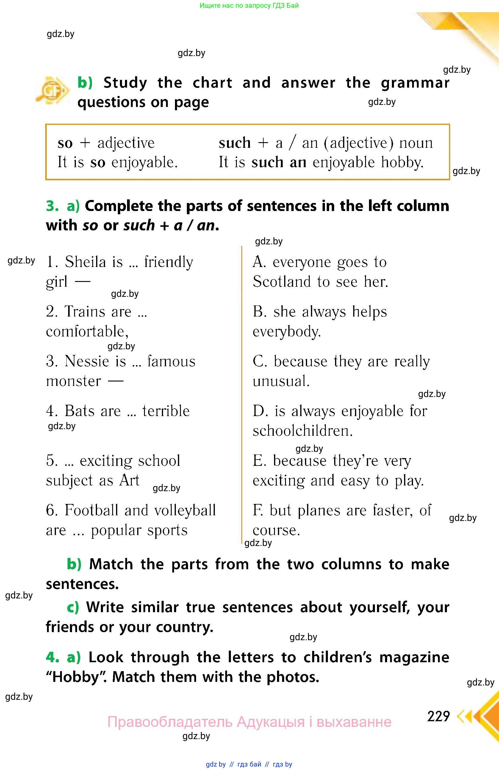 Английский язык (english), 6 класс Учебник, авторы: Юхнель Наталья Валентиновна, Наумова Елена Георгиевна, Малиновская Елена Александровна, издательство Адукацыя i выхаванне, Минск, 2021, страница 229