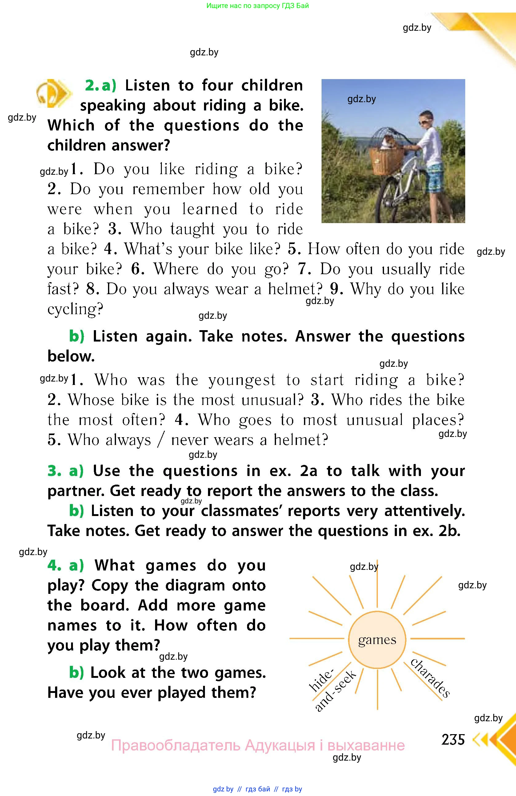 Английский язык (english), 6 класс Учебник, авторы: Юхнель Наталья Валентиновна, Наумова Елена Георгиевна, Малиновская Елена Александровна, издательство Адукацыя i выхаванне, Минск, 2021, страница 235