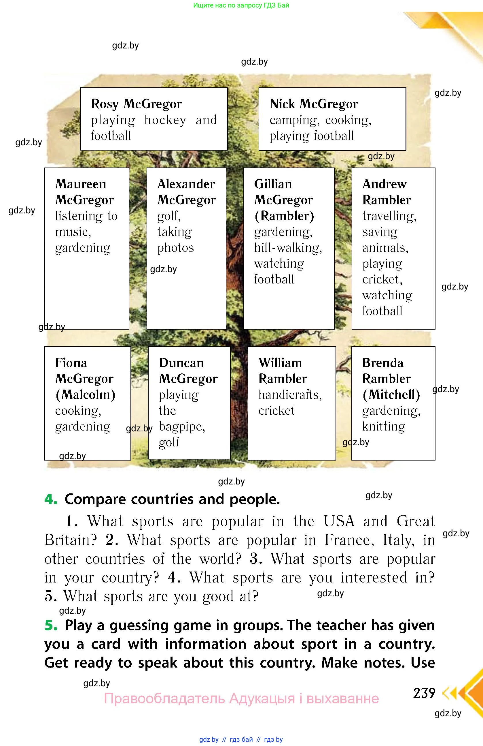 Английский язык (english), 6 класс Учебник, авторы: Юхнель Наталья Валентиновна, Наумова Елена Георгиевна, Малиновская Елена Александровна, издательство Адукацыя i выхаванне, Минск, 2021, страница 239