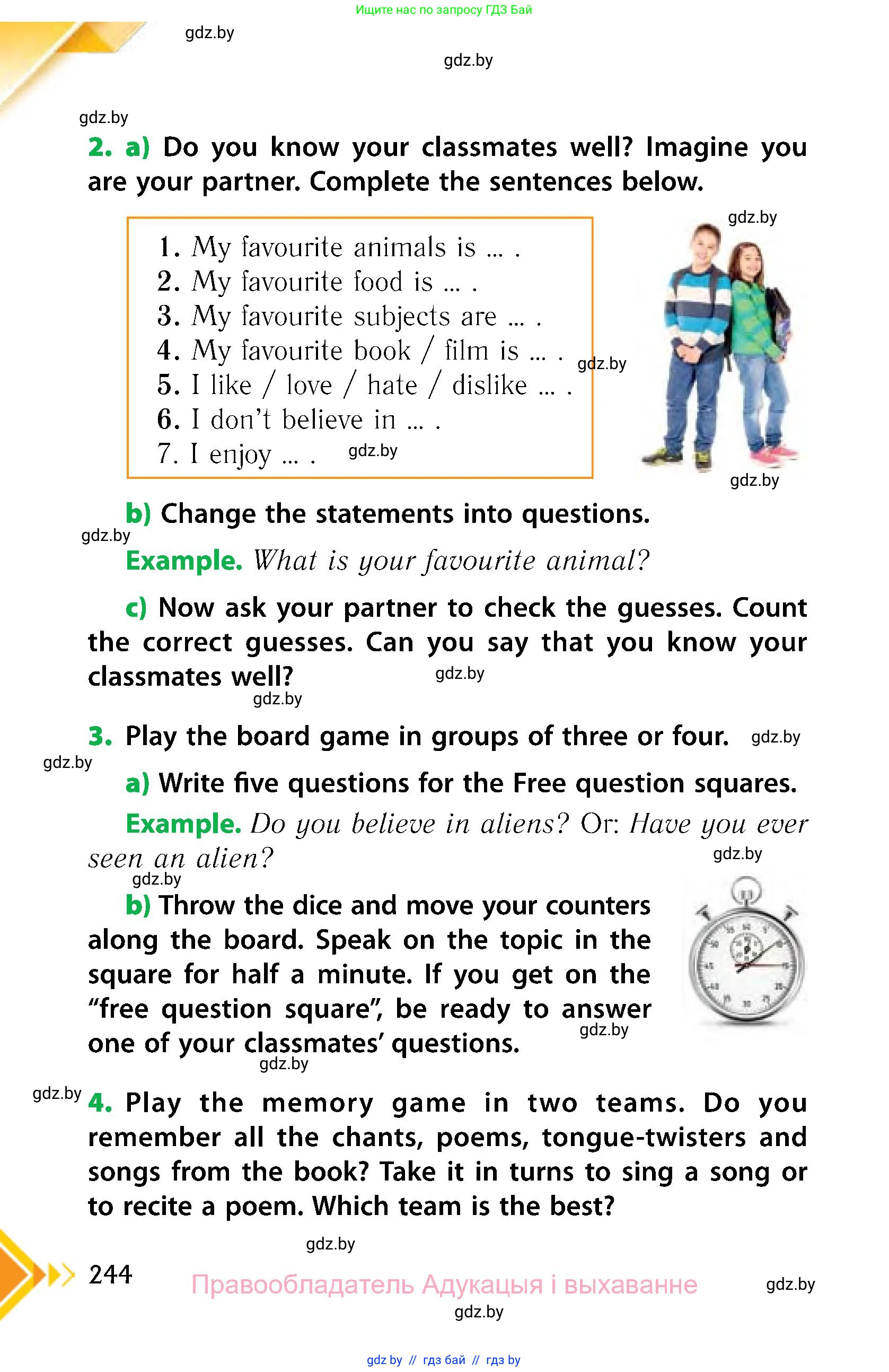 Английский язык (english), 6 класс Учебник, авторы: Юхнель Наталья Валентиновна, Наумова Елена Георгиевна, Малиновская Елена Александровна, издательство Адукацыя i выхаванне, Минск, 2021, страница 244