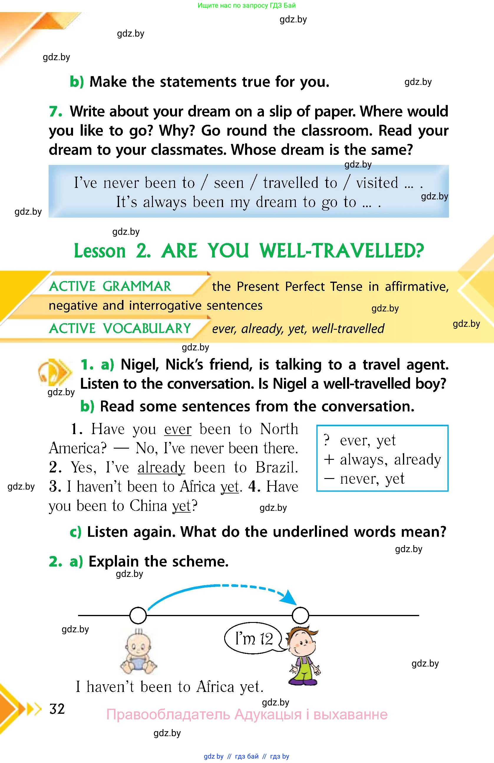 Английский язык (english), 6 класс Учебник, авторы: Юхнель Наталья Валентиновна, Наумова Елена Георгиевна, Малиновская Елена Александровна, издательство Адукацыя i выхаванне, Минск, 2021, страница 32