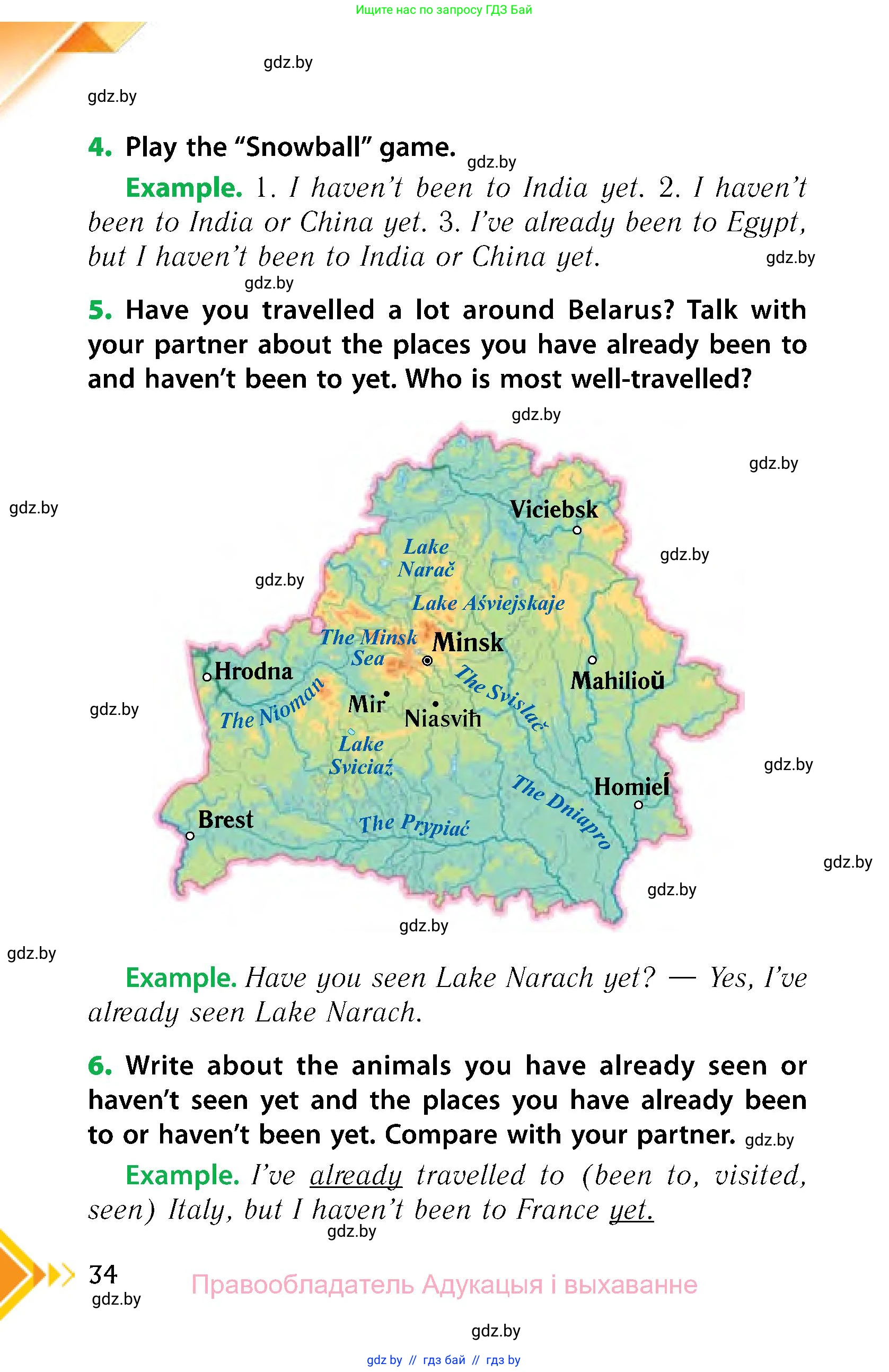 Английский язык (english), 6 класс Учебник, авторы: Юхнель Наталья Валентиновна, Наумова Елена Георгиевна, Малиновская Елена Александровна, издательство Адукацыя i выхаванне, Минск, 2021, страница 34