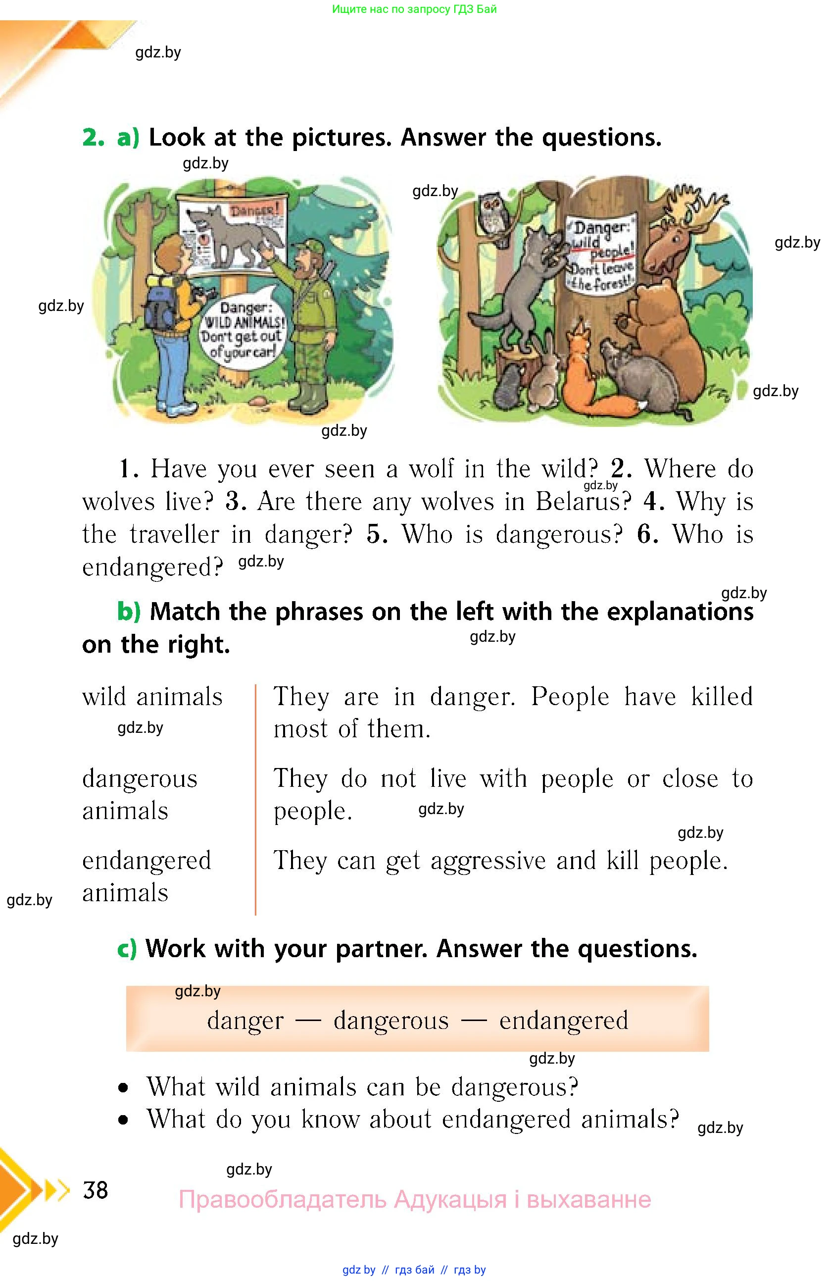 Английский язык (english), 6 класс Учебник, авторы: Юхнель Наталья Валентиновна, Наумова Елена Георгиевна, Малиновская Елена Александровна, издательство Адукацыя i выхаванне, Минск, 2021, страница 38