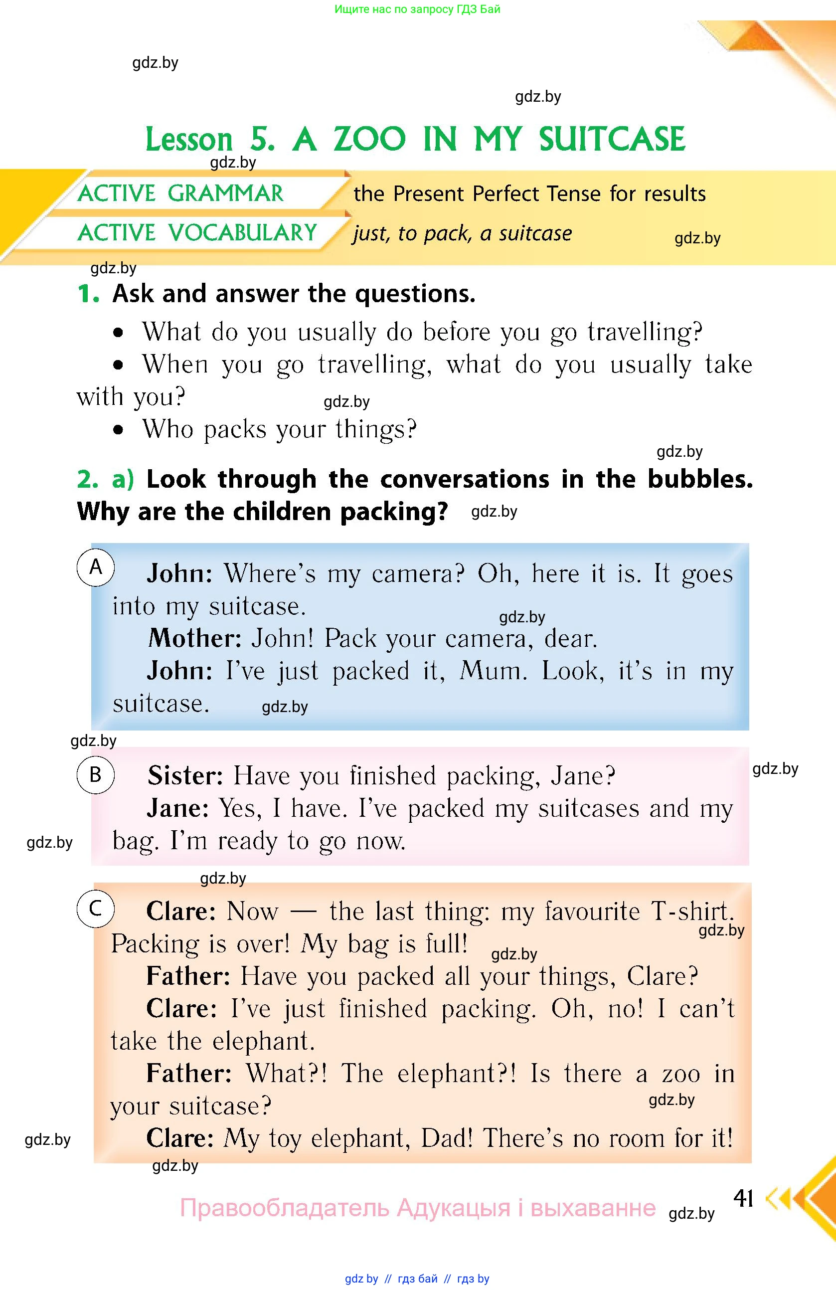 Английский язык (english), 6 класс Учебник, авторы: Юхнель Наталья Валентиновна, Наумова Елена Георгиевна, Малиновская Елена Александровна, издательство Адукацыя i выхаванне, Минск, 2021, страница 41