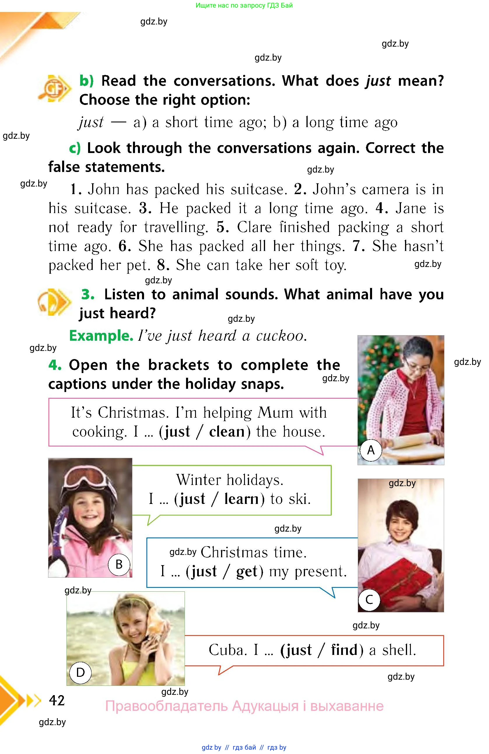 Английский язык (english), 6 класс Учебник, авторы: Юхнель Наталья Валентиновна, Наумова Елена Георгиевна, Малиновская Елена Александровна, издательство Адукацыя i выхаванне, Минск, 2021, страница 42