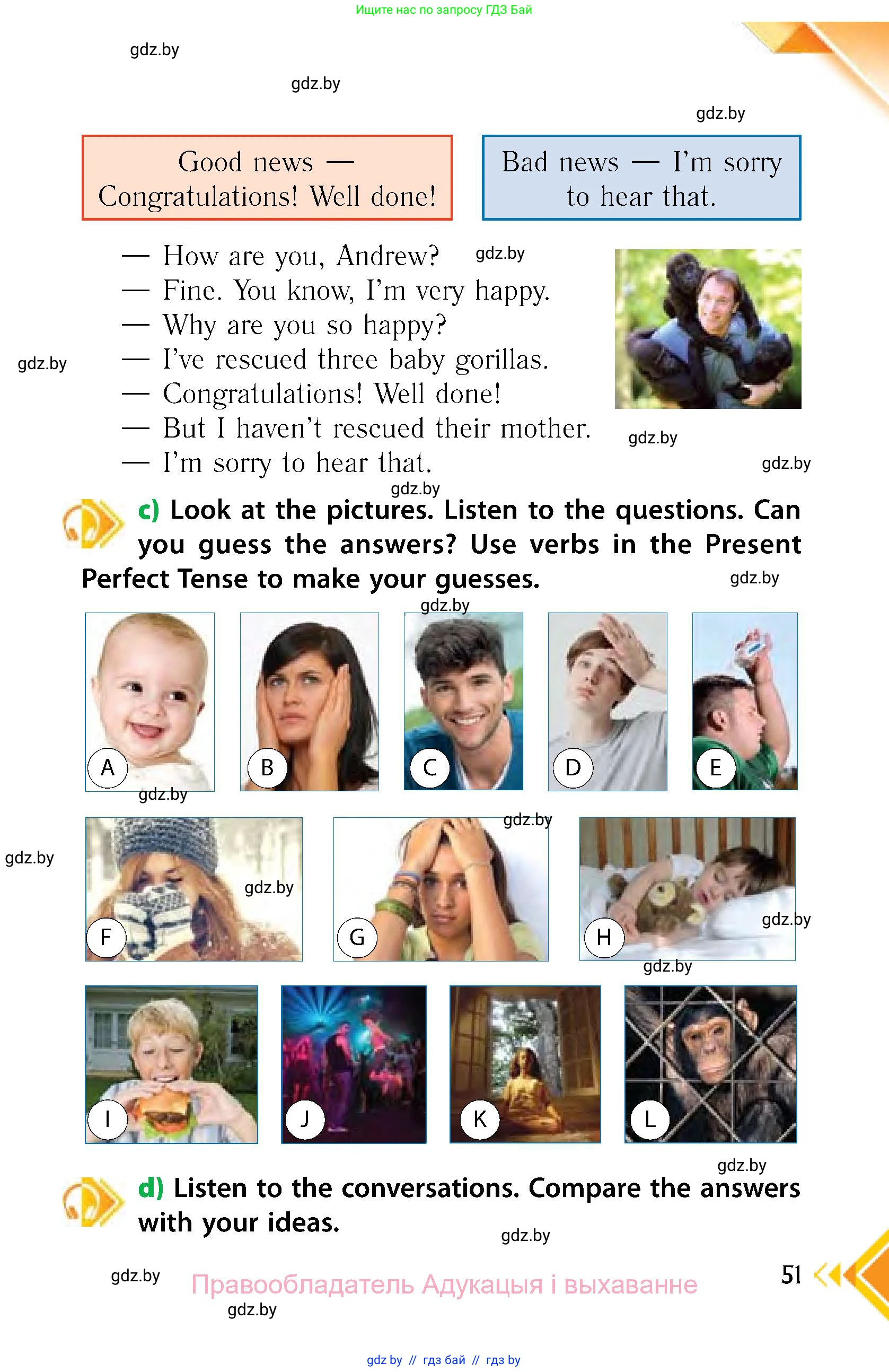 Английский язык (english), 6 класс Учебник, авторы: Юхнель Наталья Валентиновна, Наумова Елена Георгиевна, Малиновская Елена Александровна, издательство Адукацыя i выхаванне, Минск, 2021, страница 51