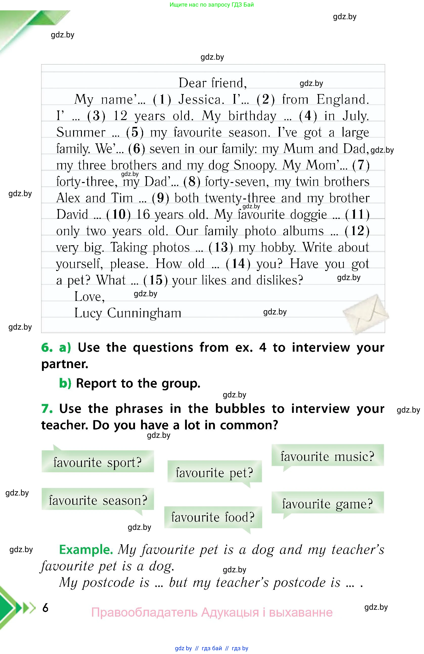 Английский язык (english), 6 класс Учебник, авторы: Юхнель Наталья Валентиновна, Наумова Елена Георгиевна, Малиновская Елена Александровна, издательство Адукацыя i выхаванне, Минск, 2021, страница 6
