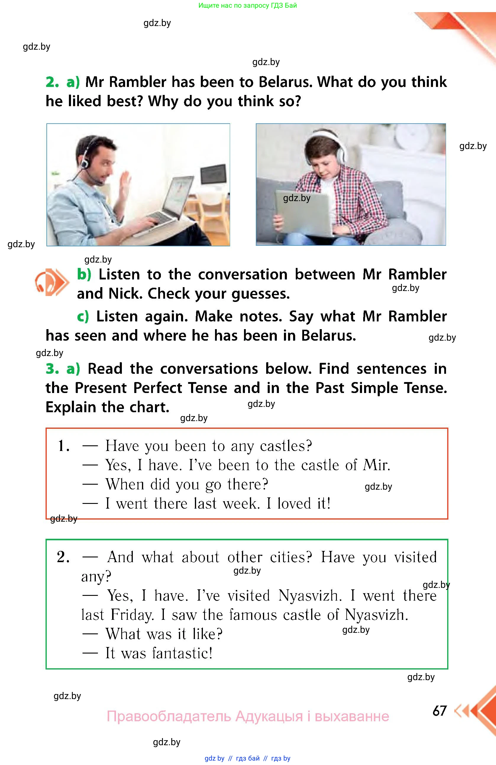 Английский язык (english), 6 класс Учебник, авторы: Юхнель Наталья Валентиновна, Наумова Елена Георгиевна, Малиновская Елена Александровна, издательство Адукацыя i выхаванне, Минск, 2021, страница 67