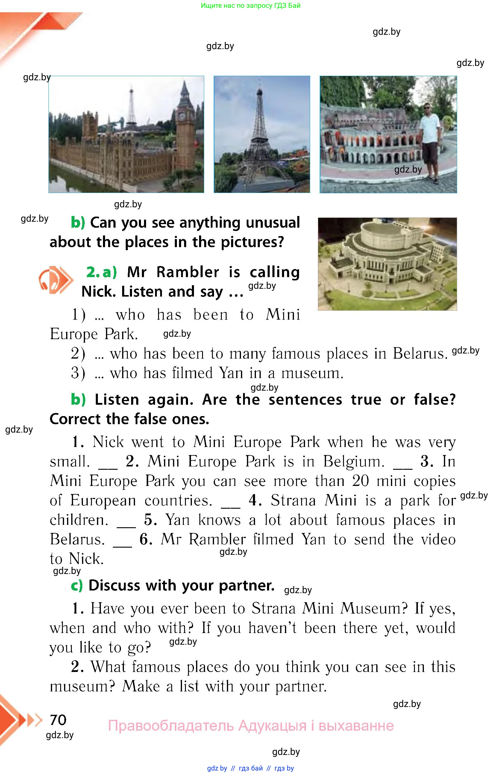 Английский язык (english), 6 класс Учебник, авторы: Юхнель Наталья Валентиновна, Наумова Елена Георгиевна, Малиновская Елена Александровна, издательство Адукацыя i выхаванне, Минск, 2021, страница 70